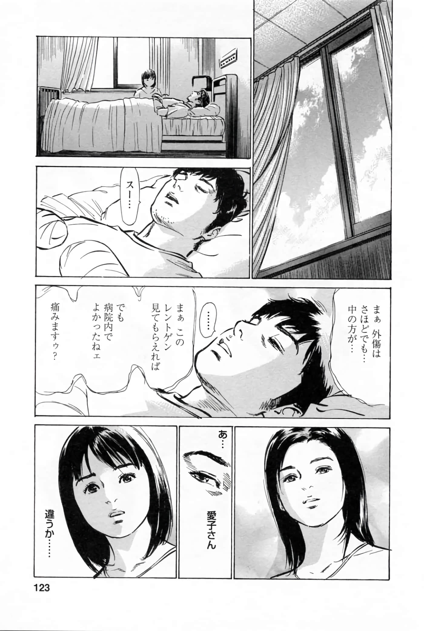 第 127 页