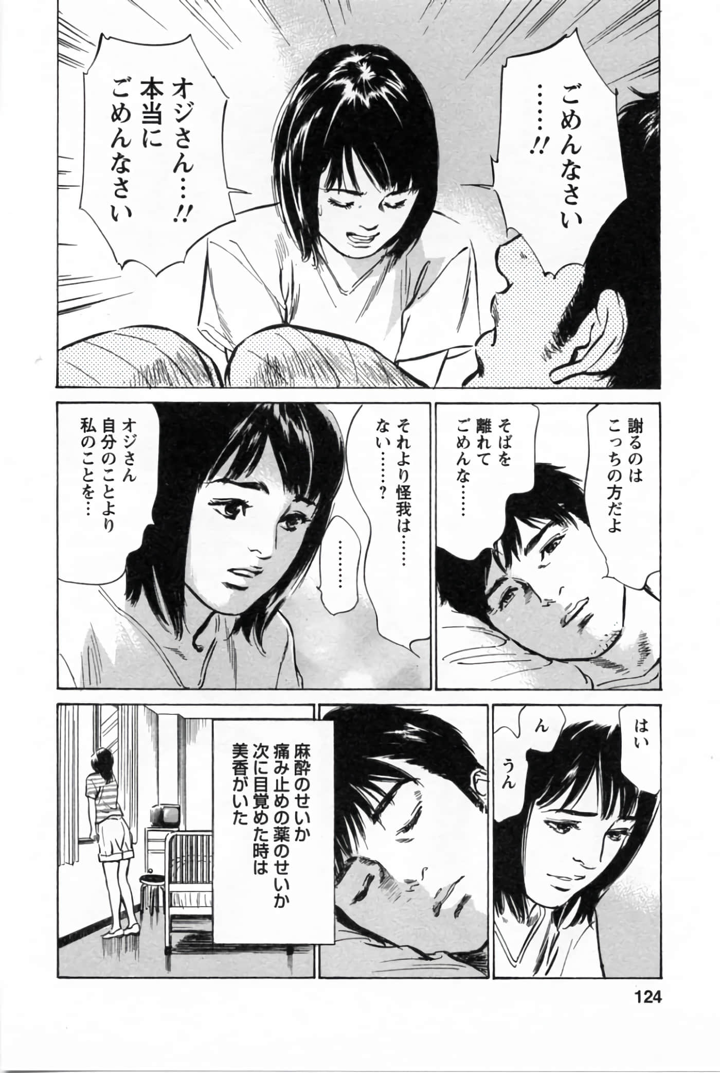 第 128 页
