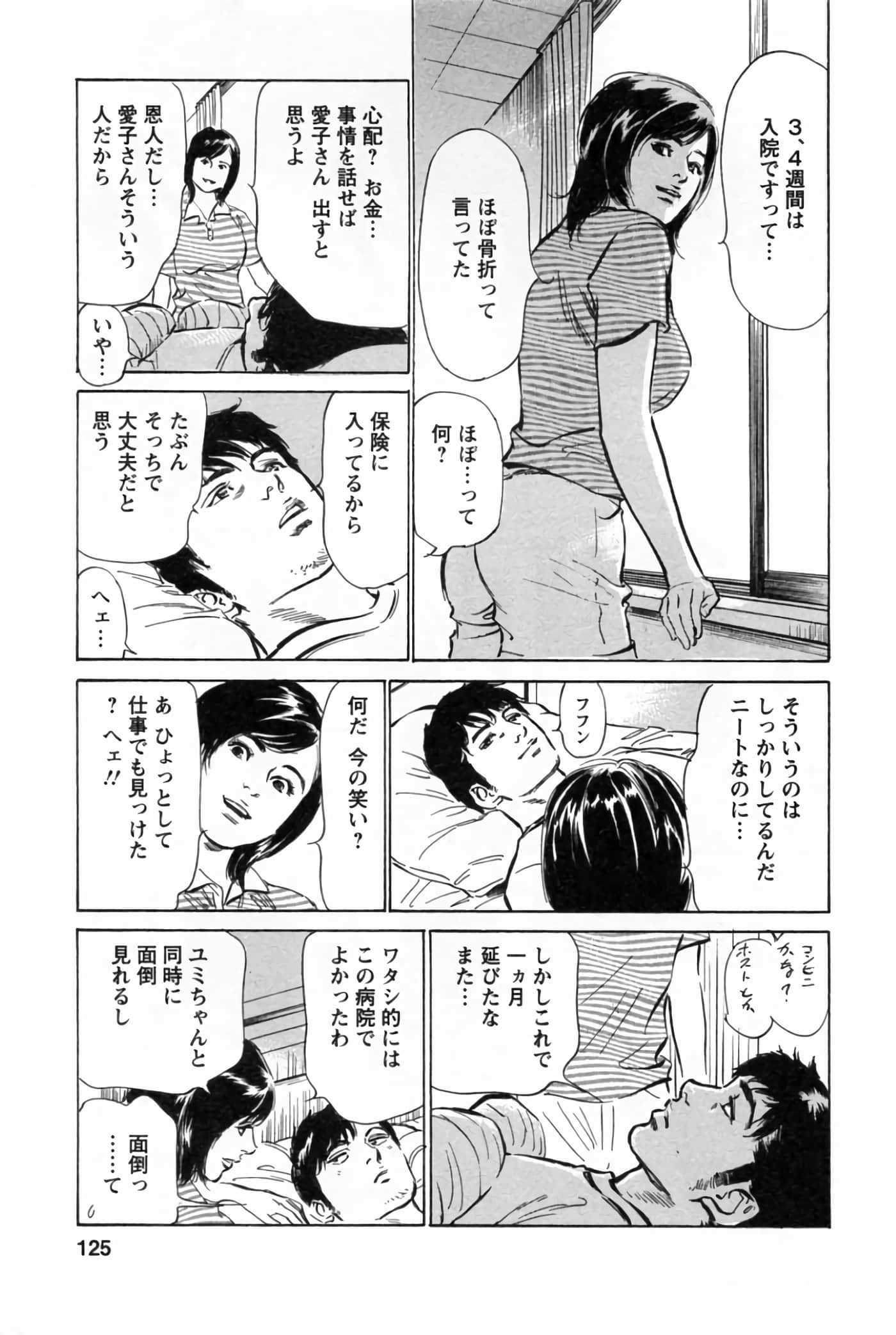 第 129 页