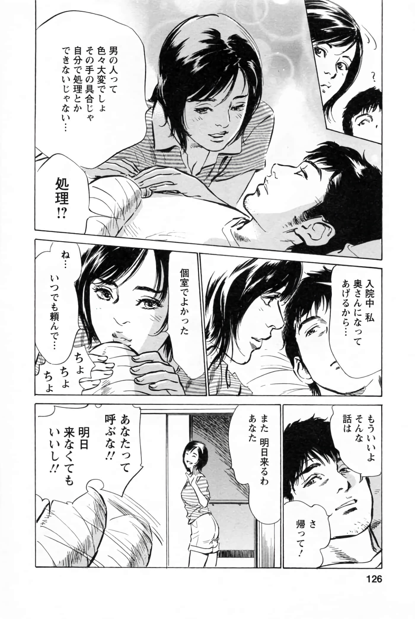 第 130 页