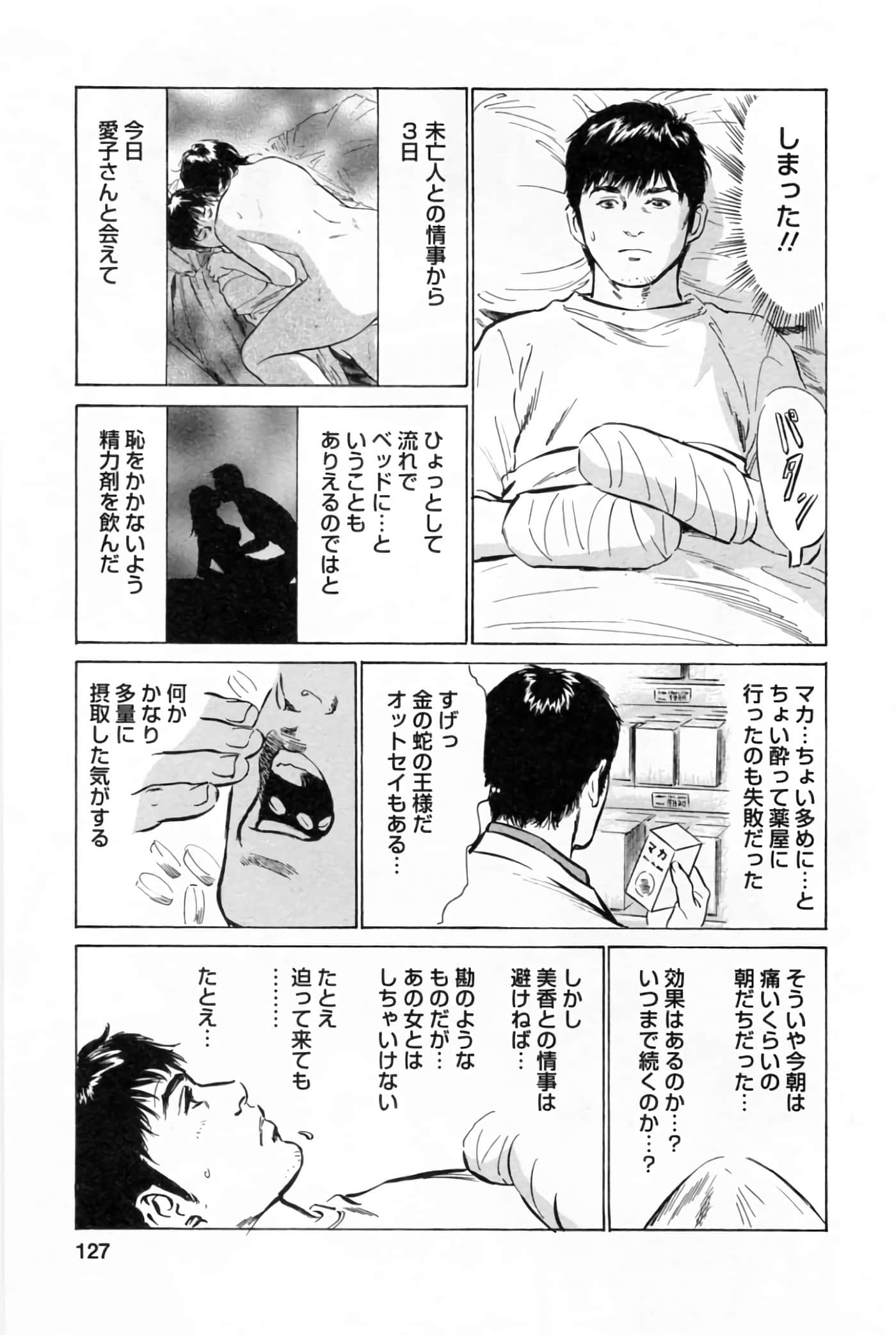 第 131 页