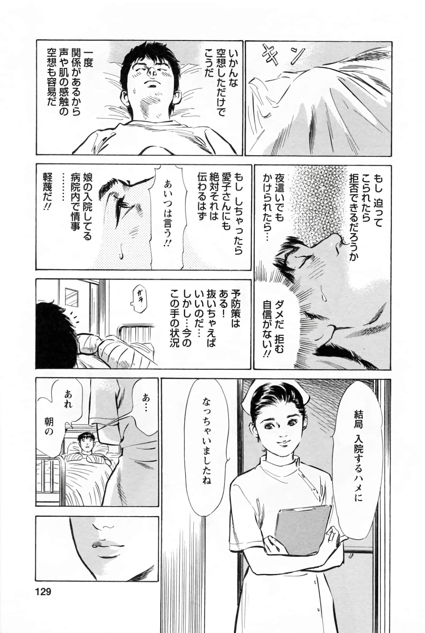 第 133 页