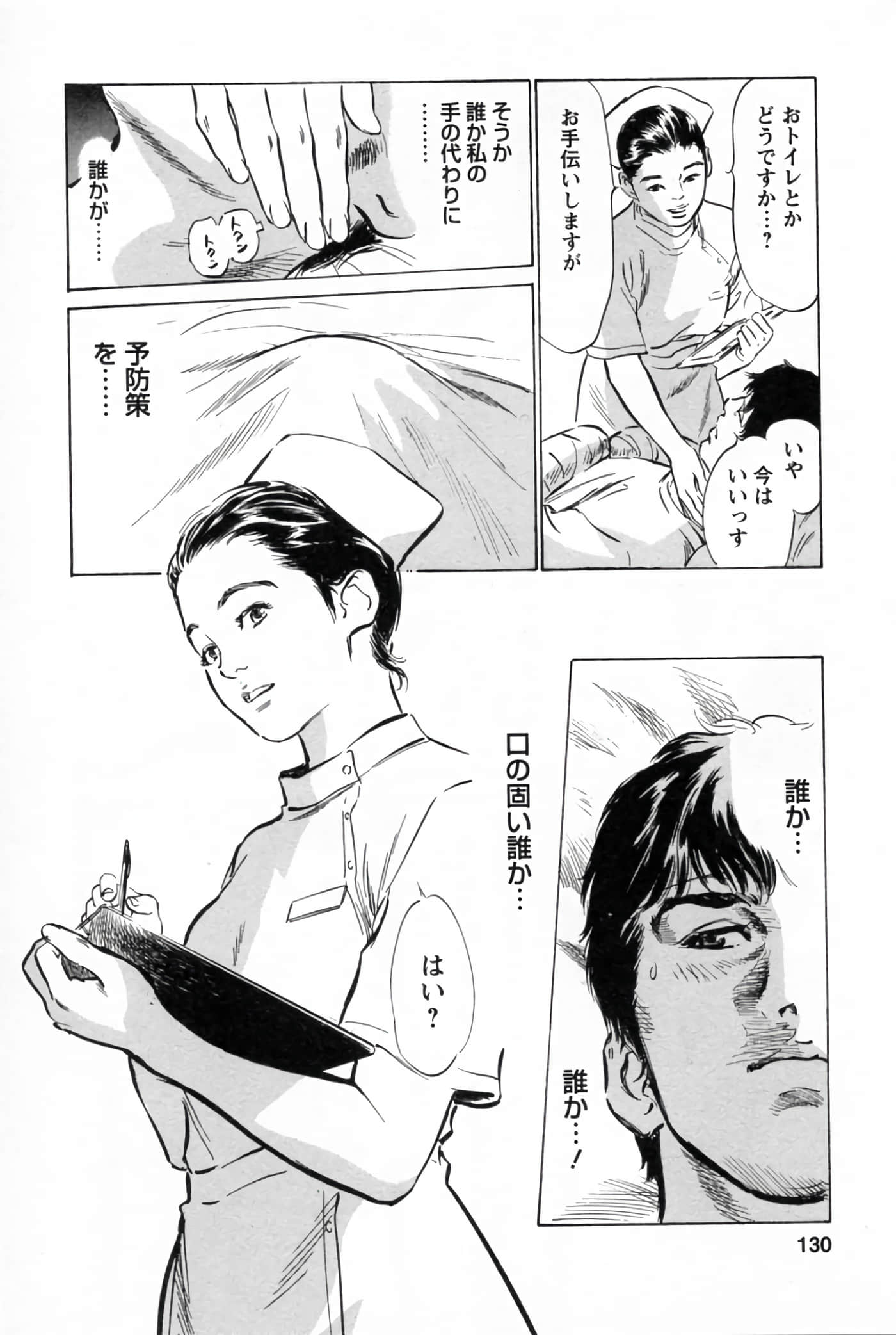 第 134 页