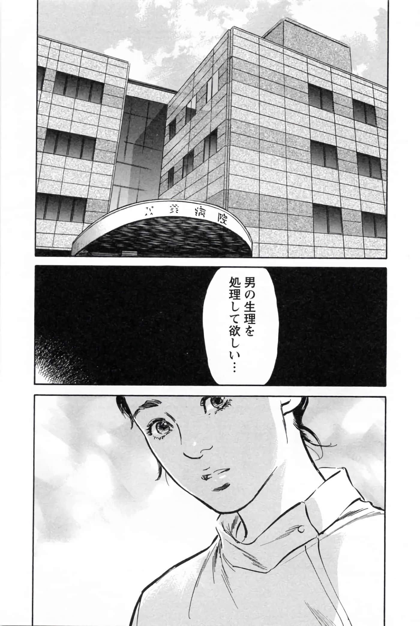 第 137 页