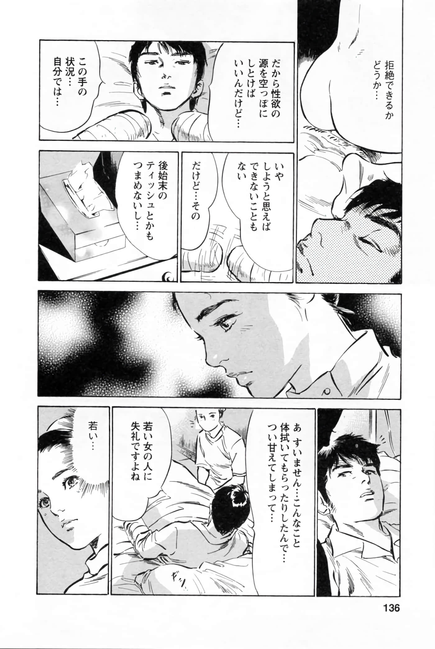 第 140 页