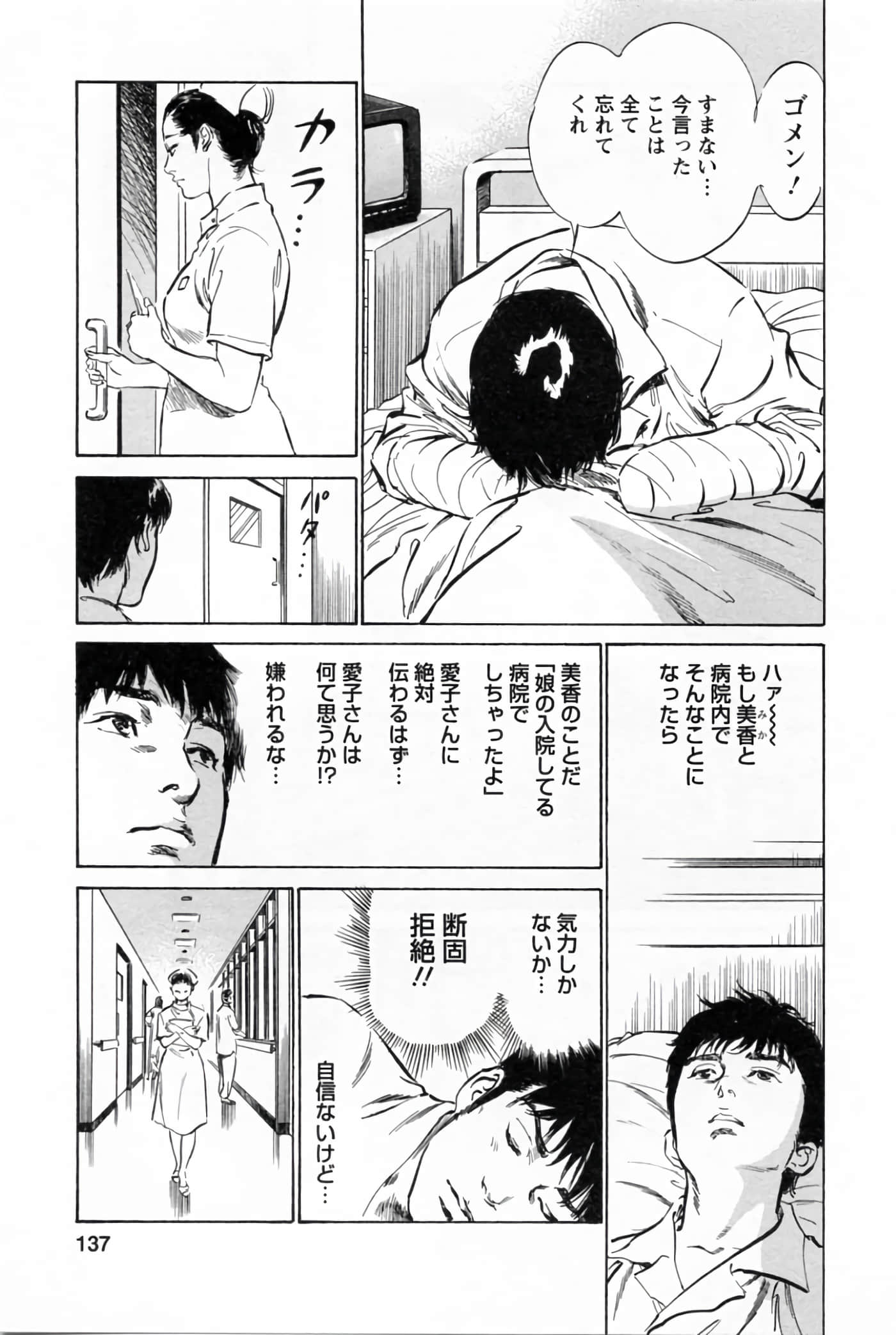 第 141 页