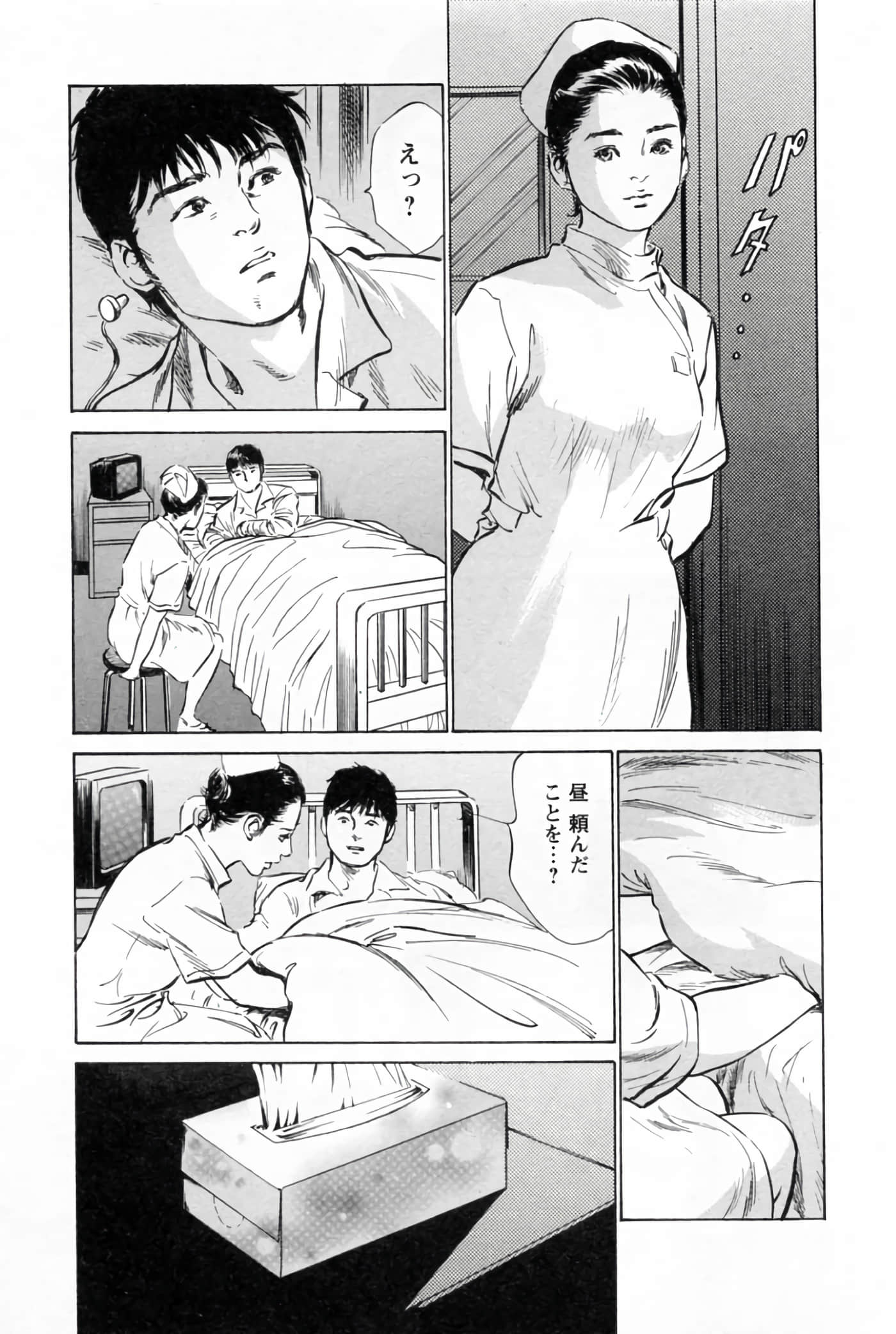 第 143 页