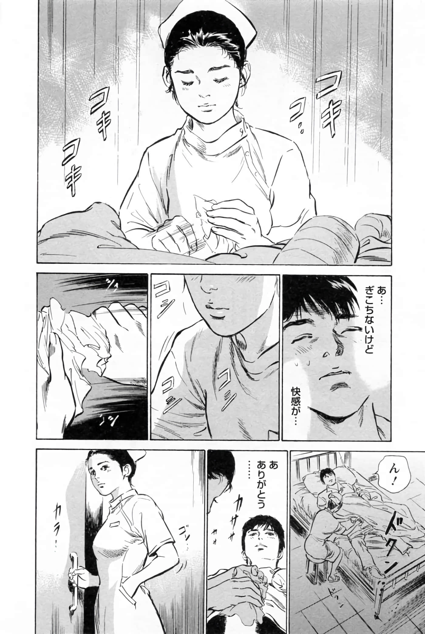第 144 页