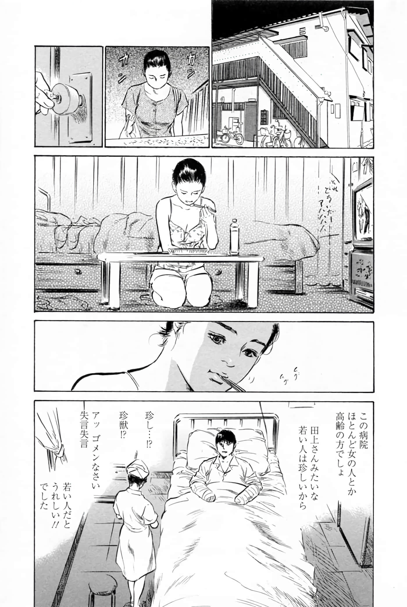 第 146 页