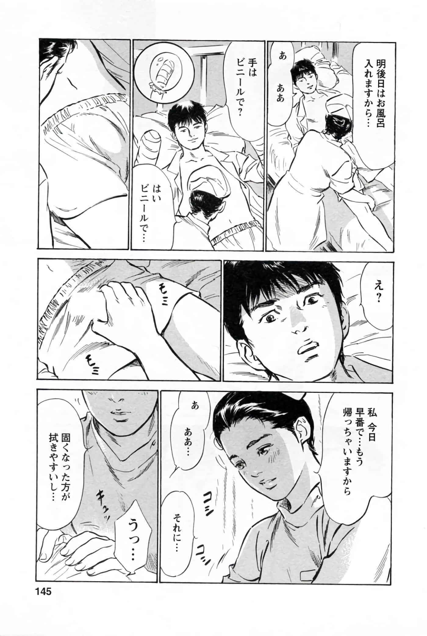 第 149 页