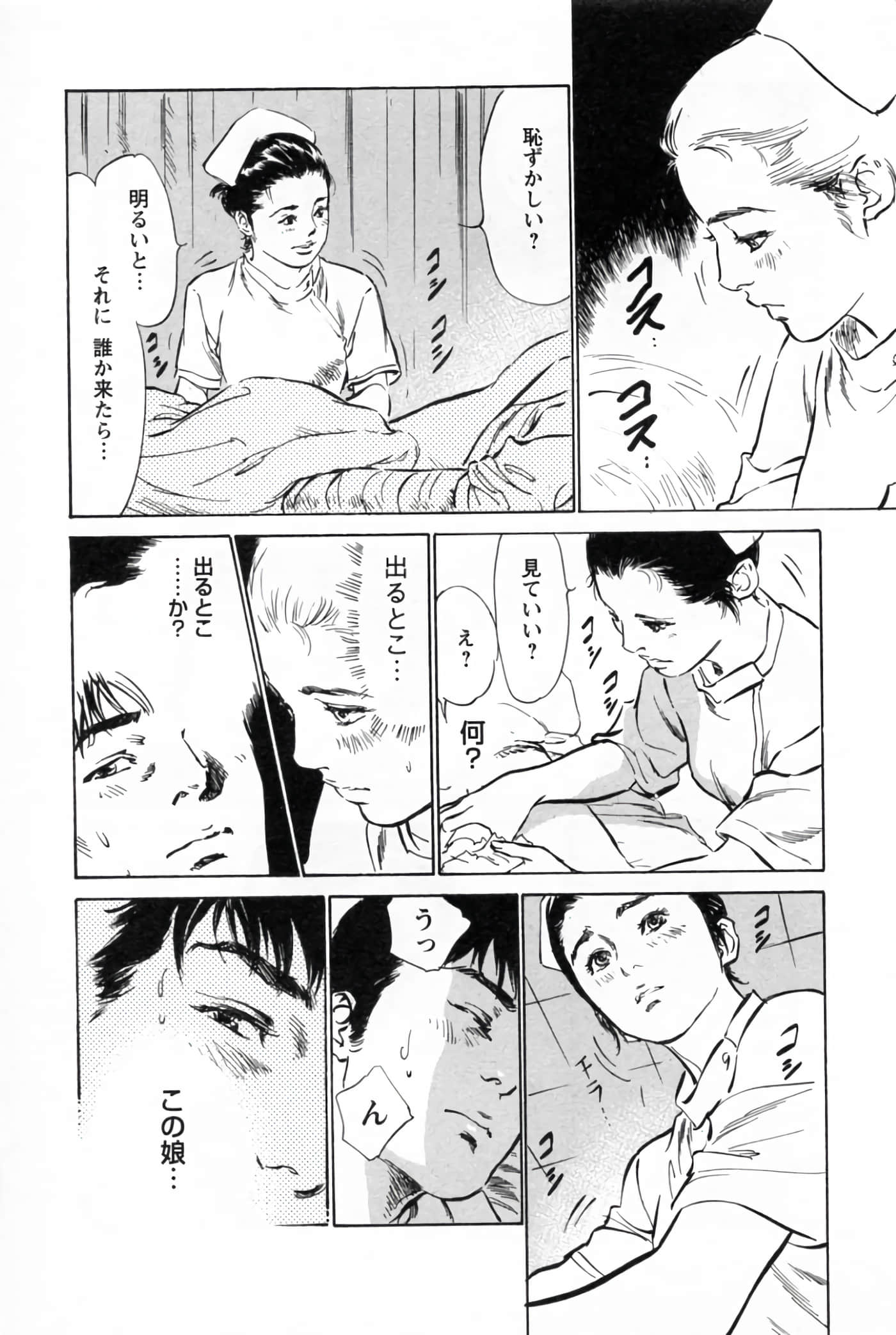 第 150 页