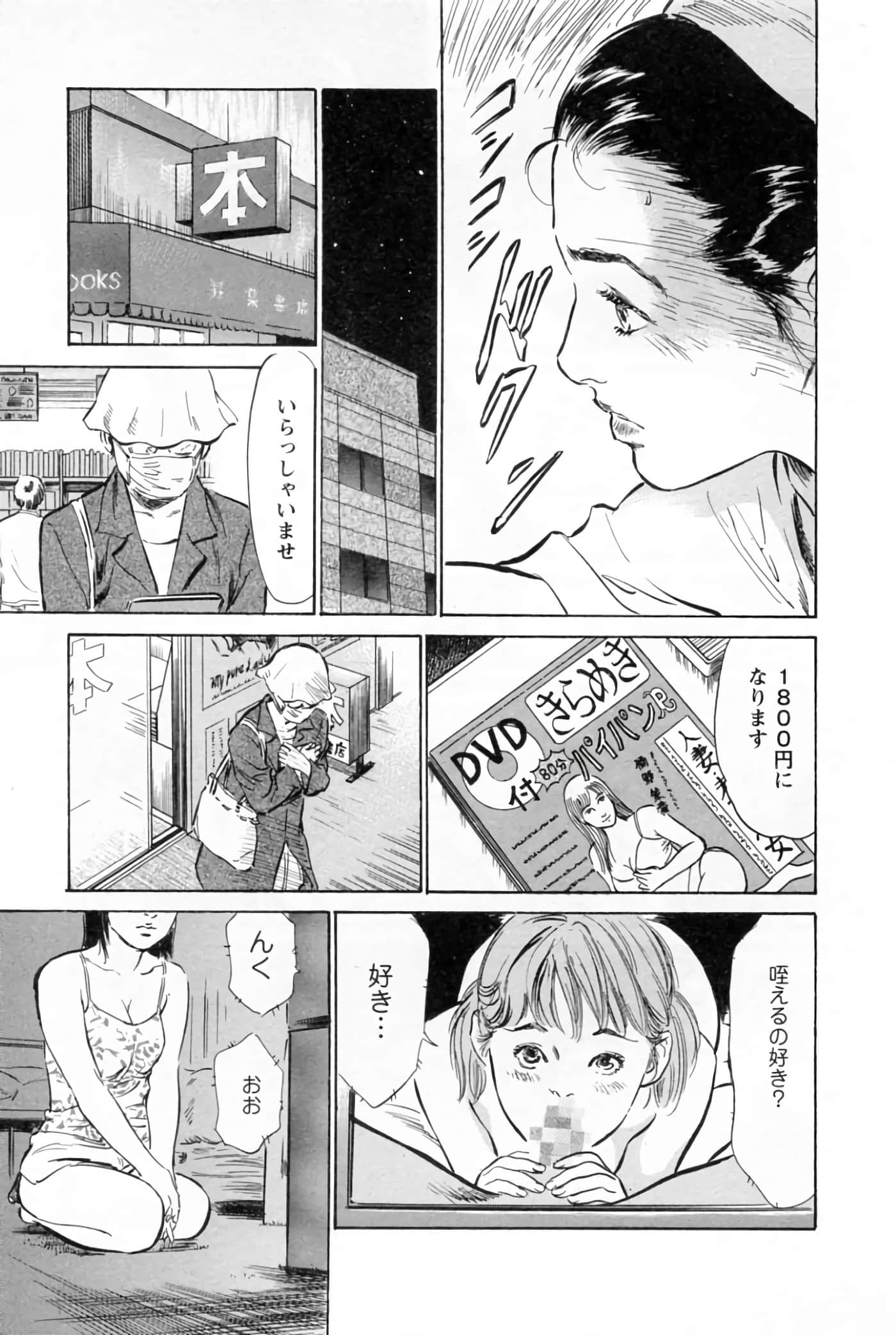 第 151 页