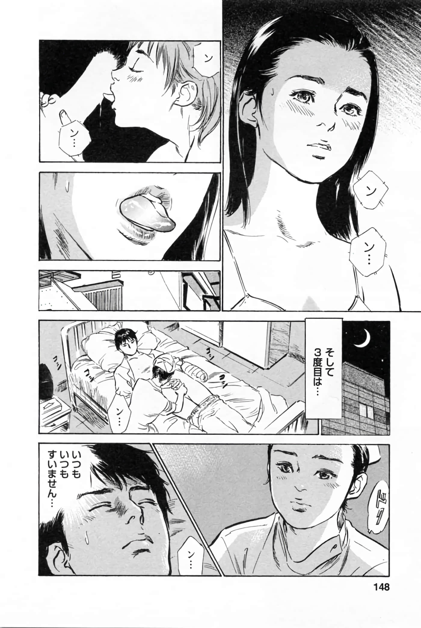 第 152 页