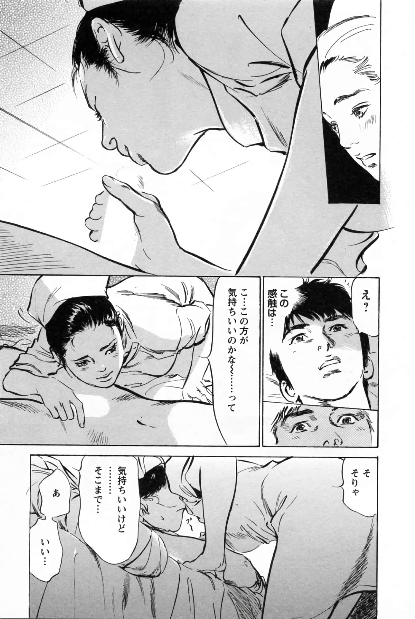 第 153 页