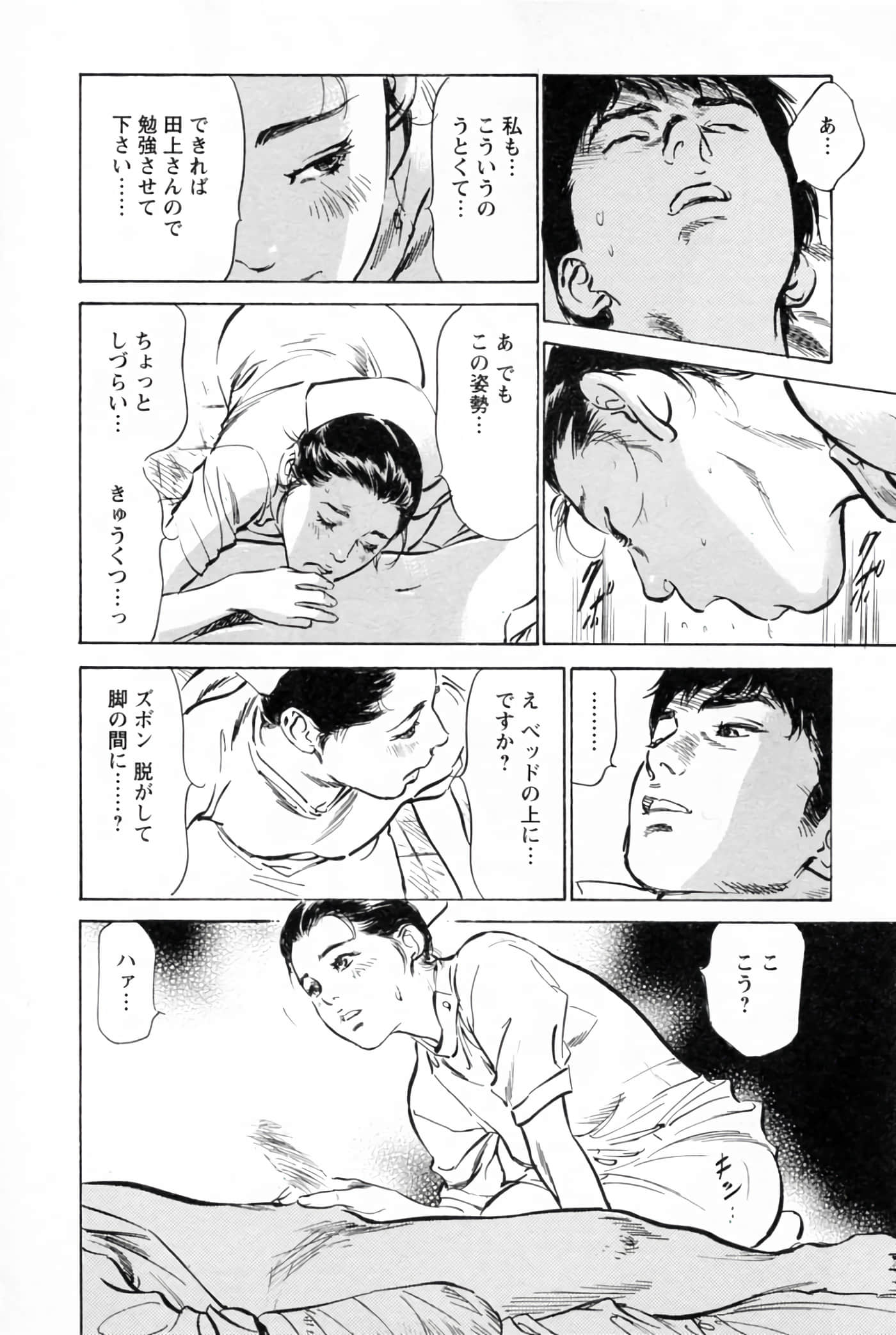 第 154 页