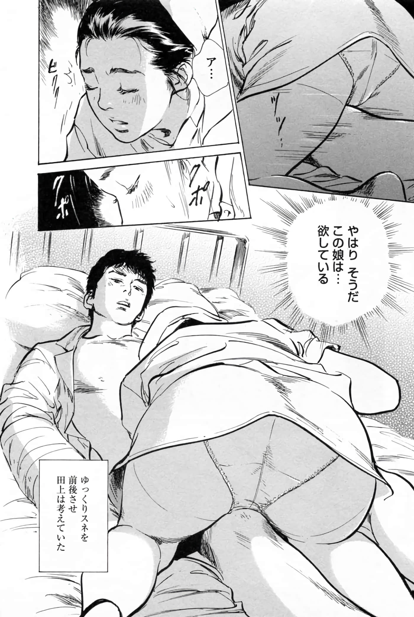 第 156 页
