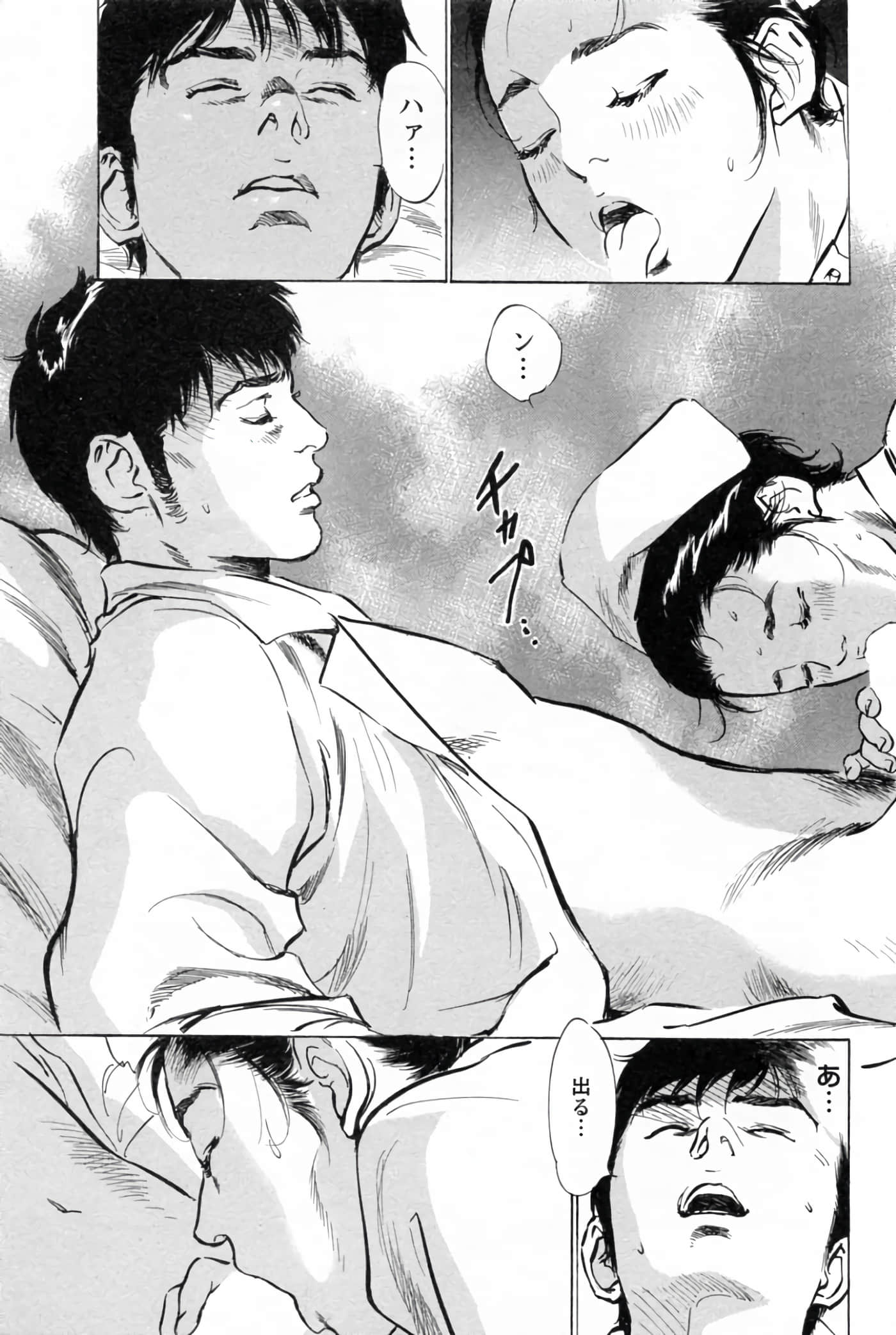 第 161 页