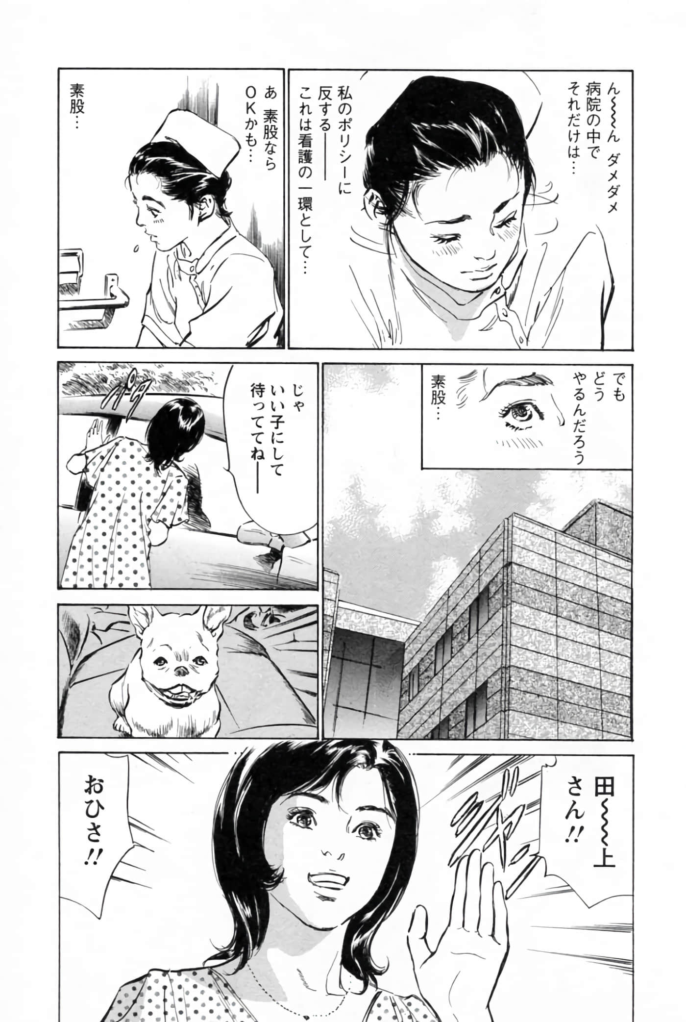 第 166 页