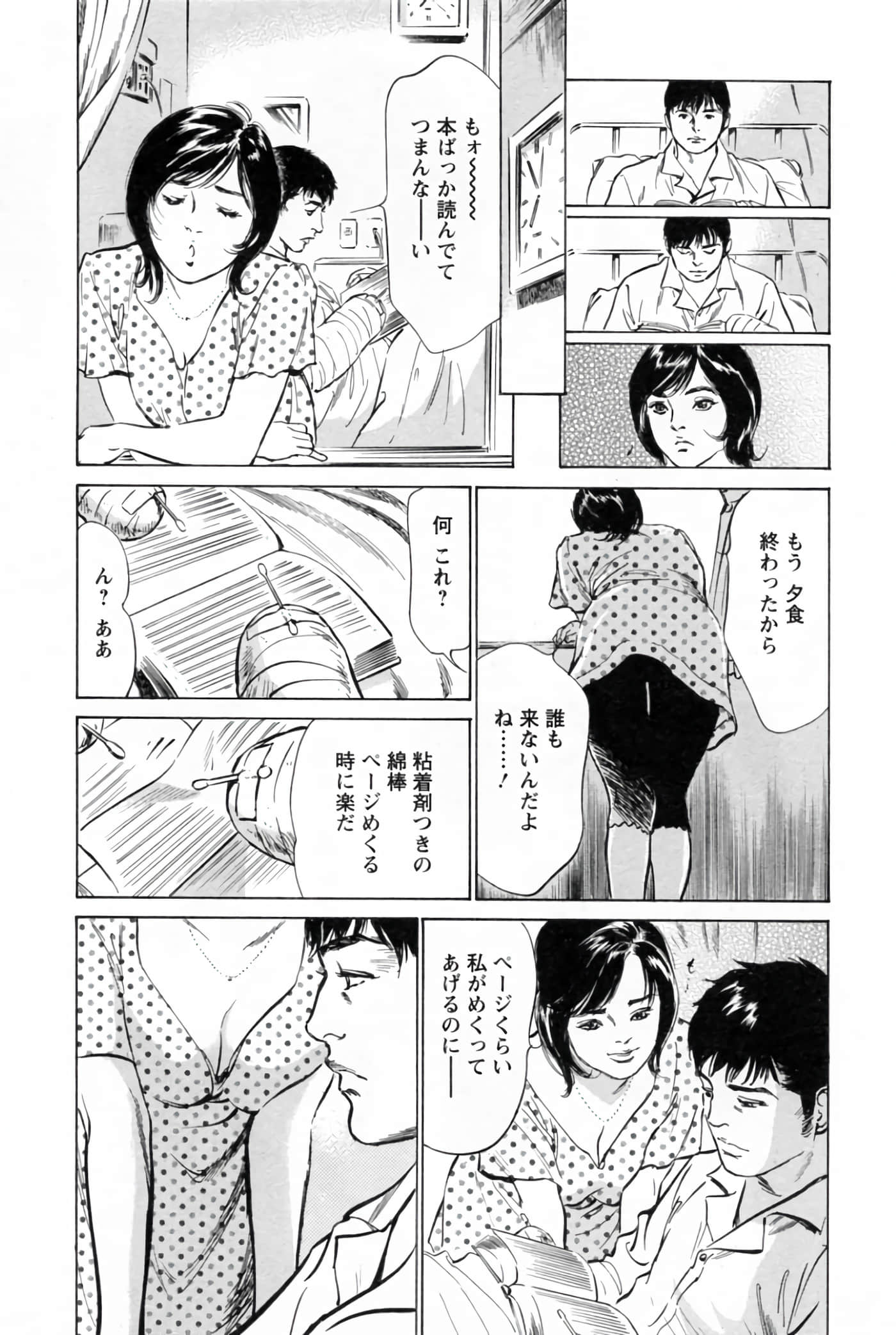 第 167 页