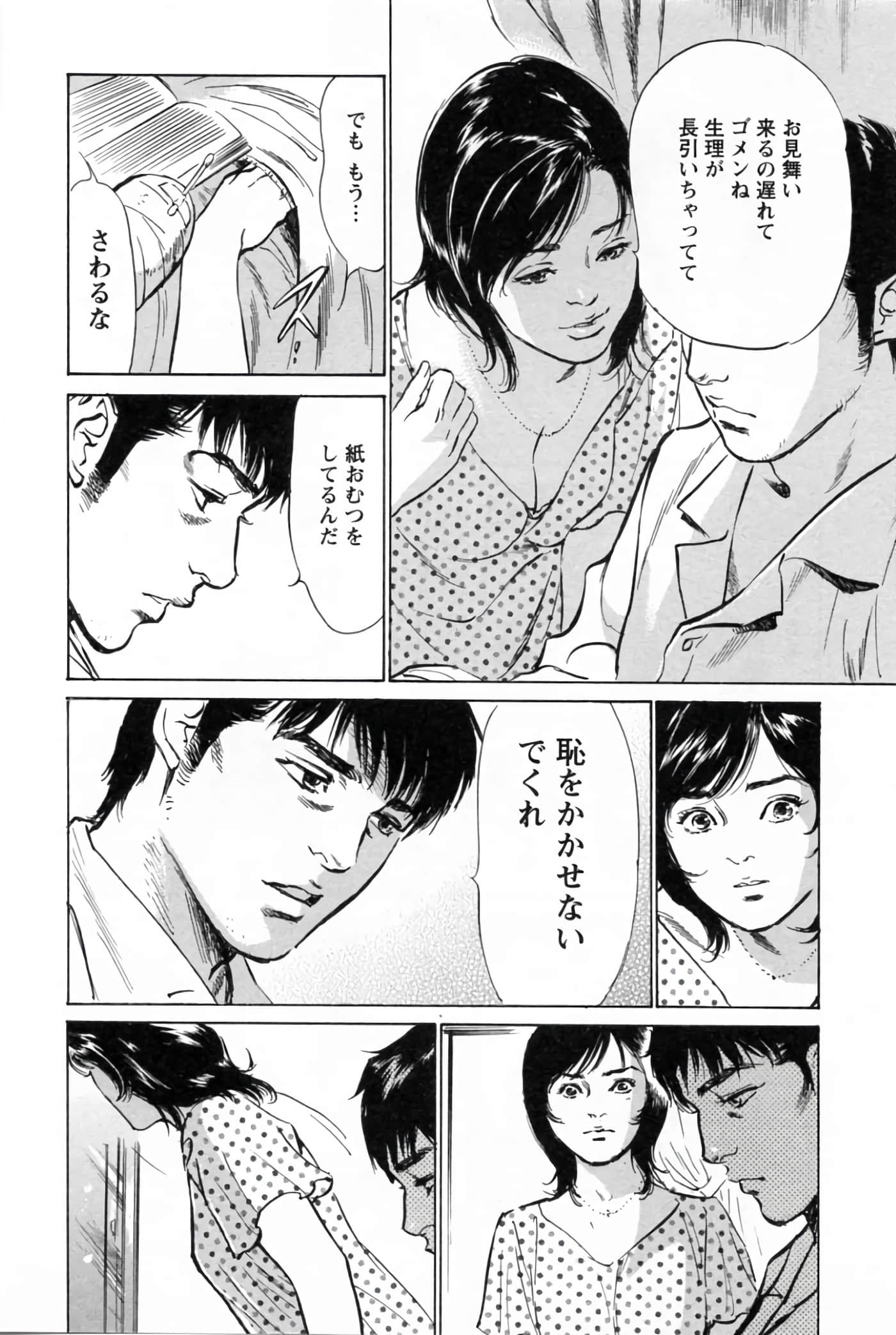 第 168 页