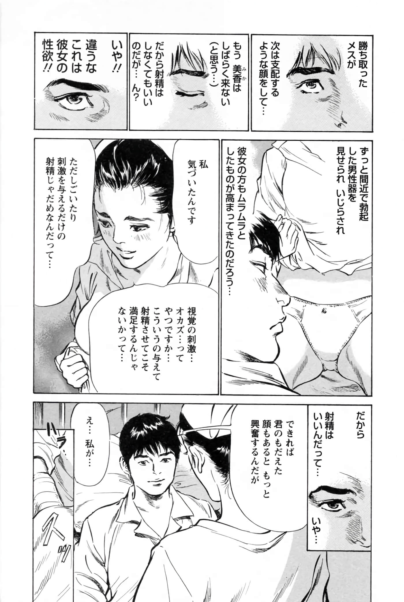 第 171 页