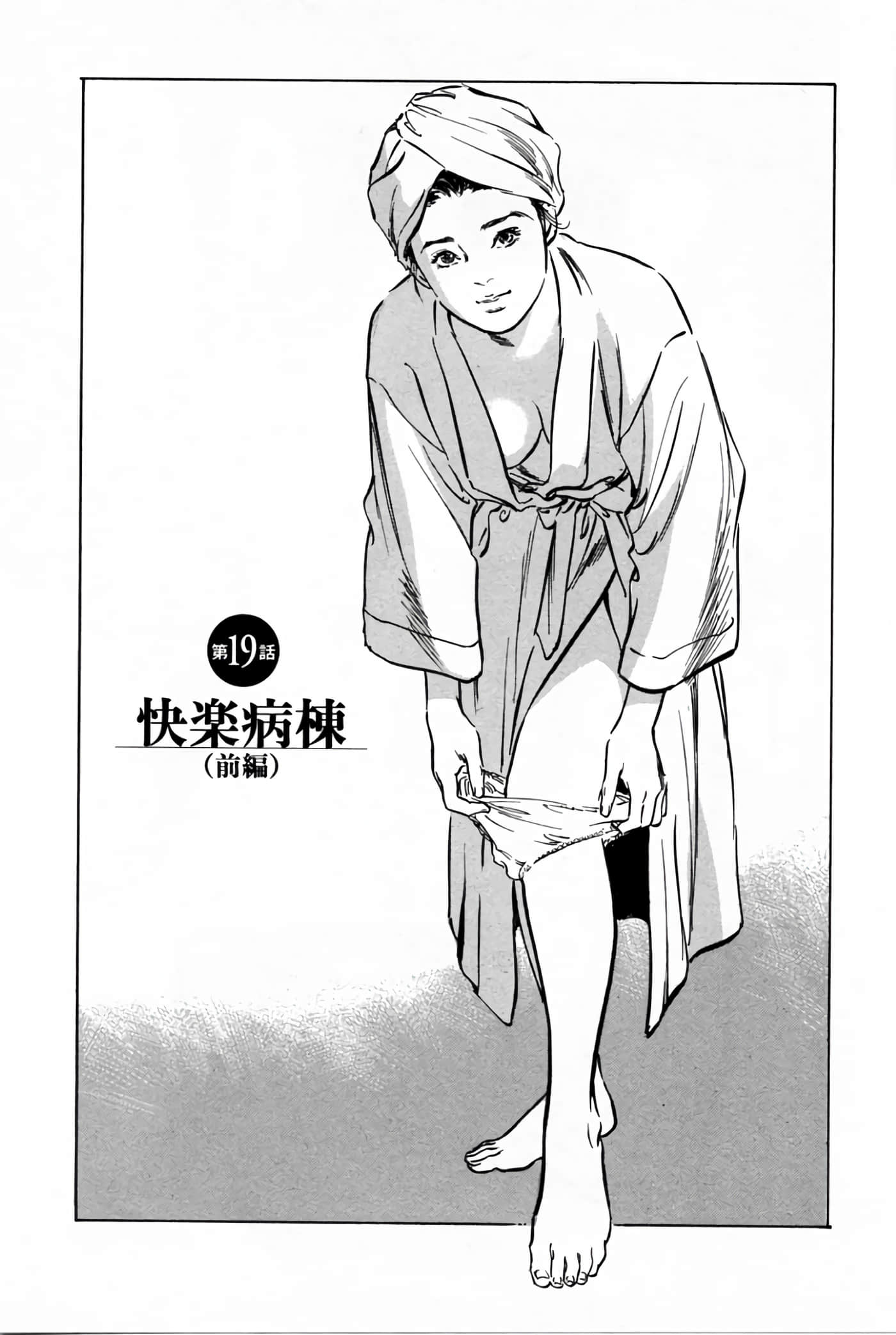 第 179 页