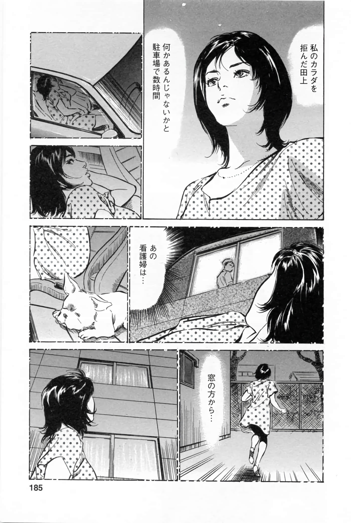第 189 页