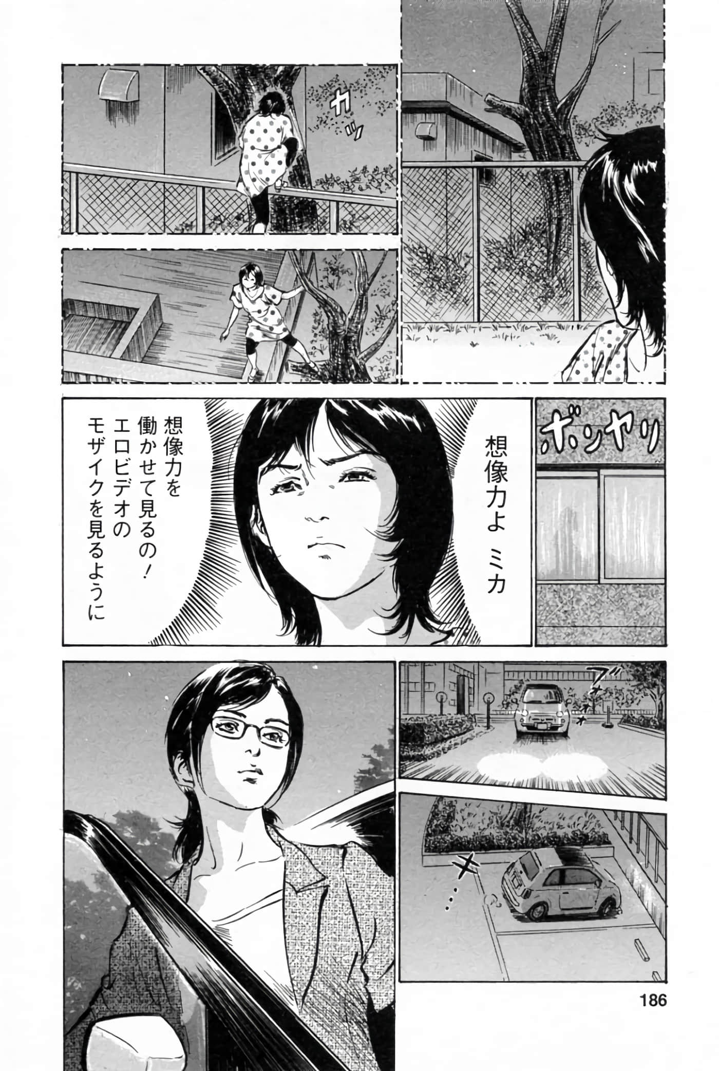 第 190 页