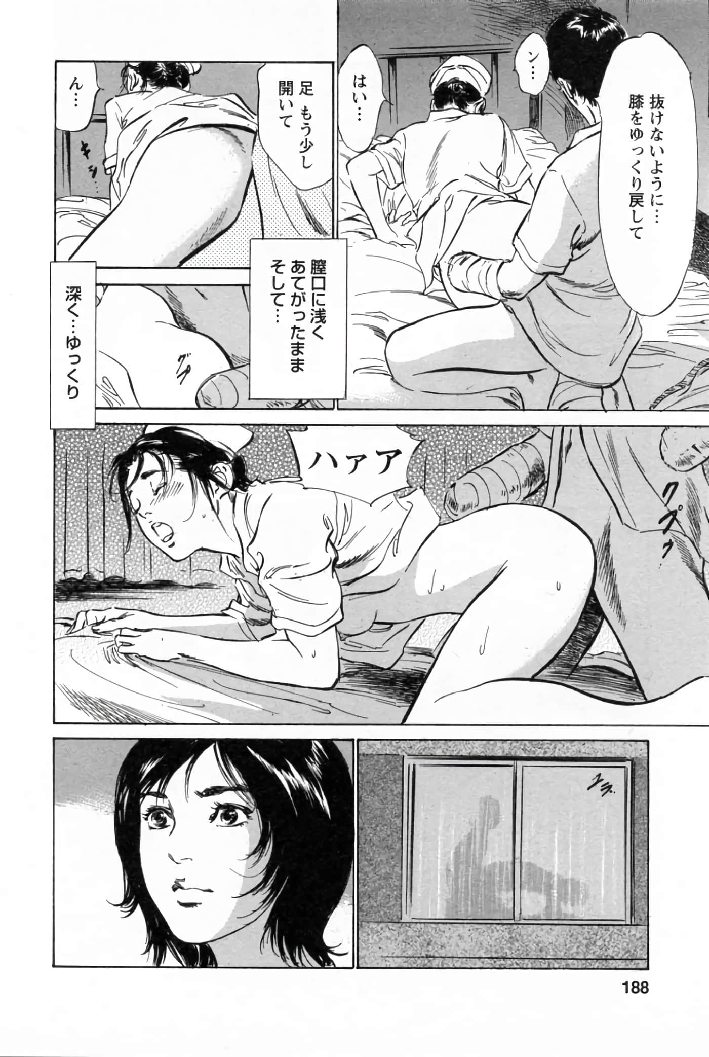 第 192 页