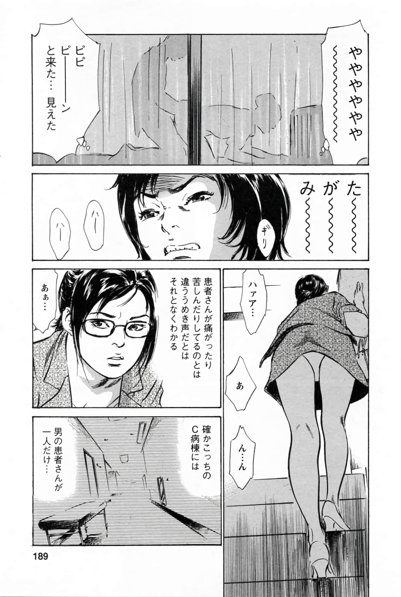 第 193 页