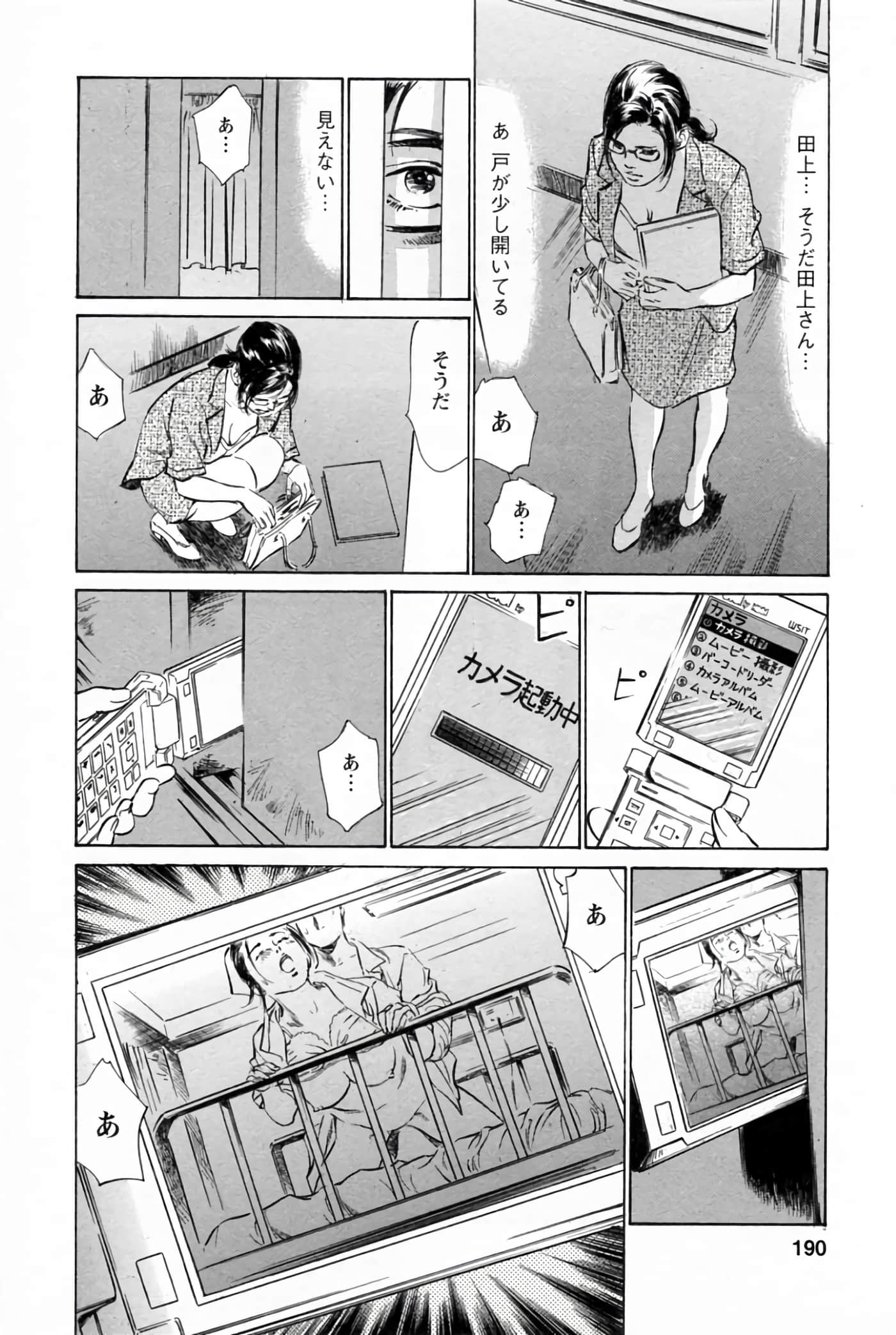 第 194 页