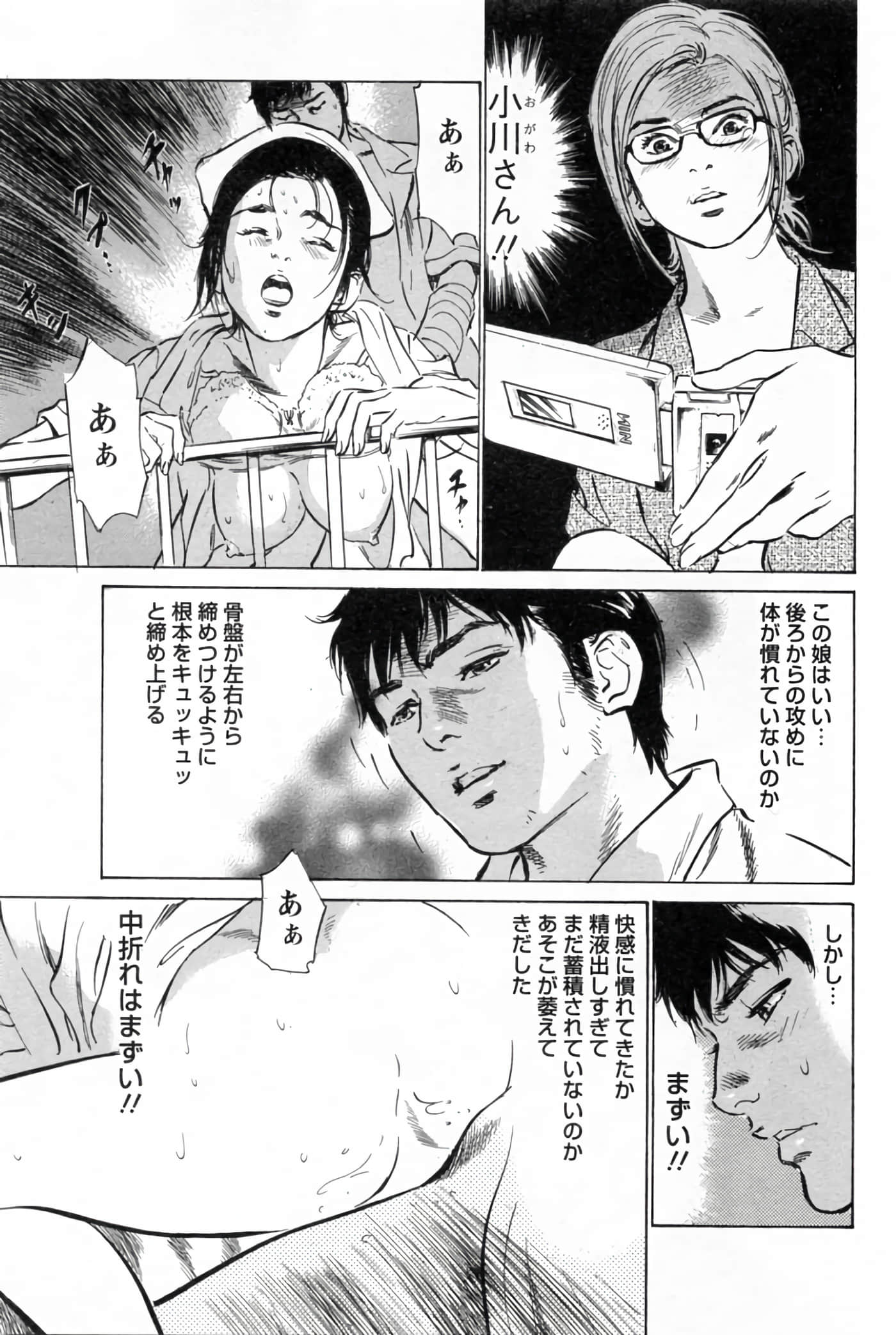 第 195 页