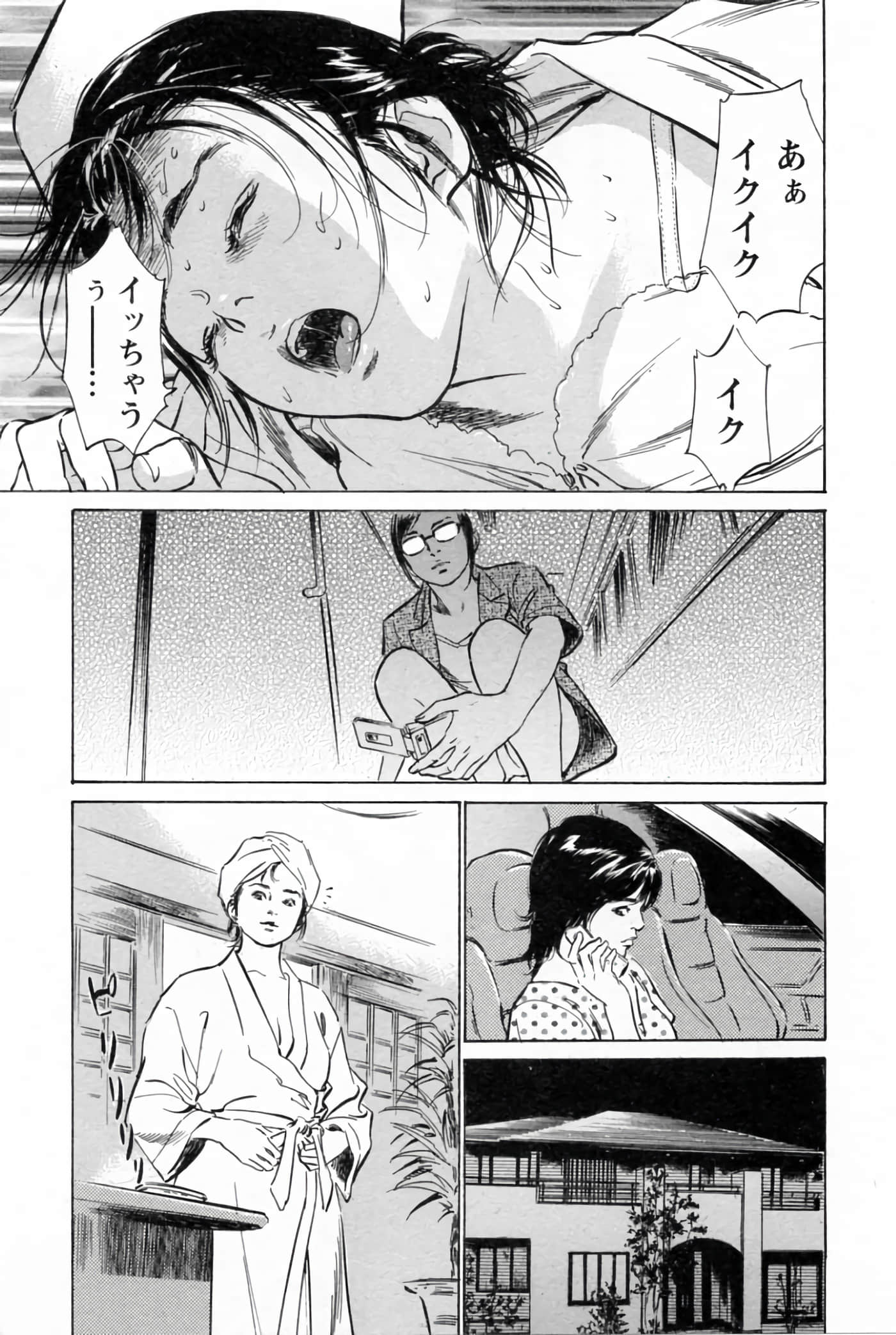 第 197 页