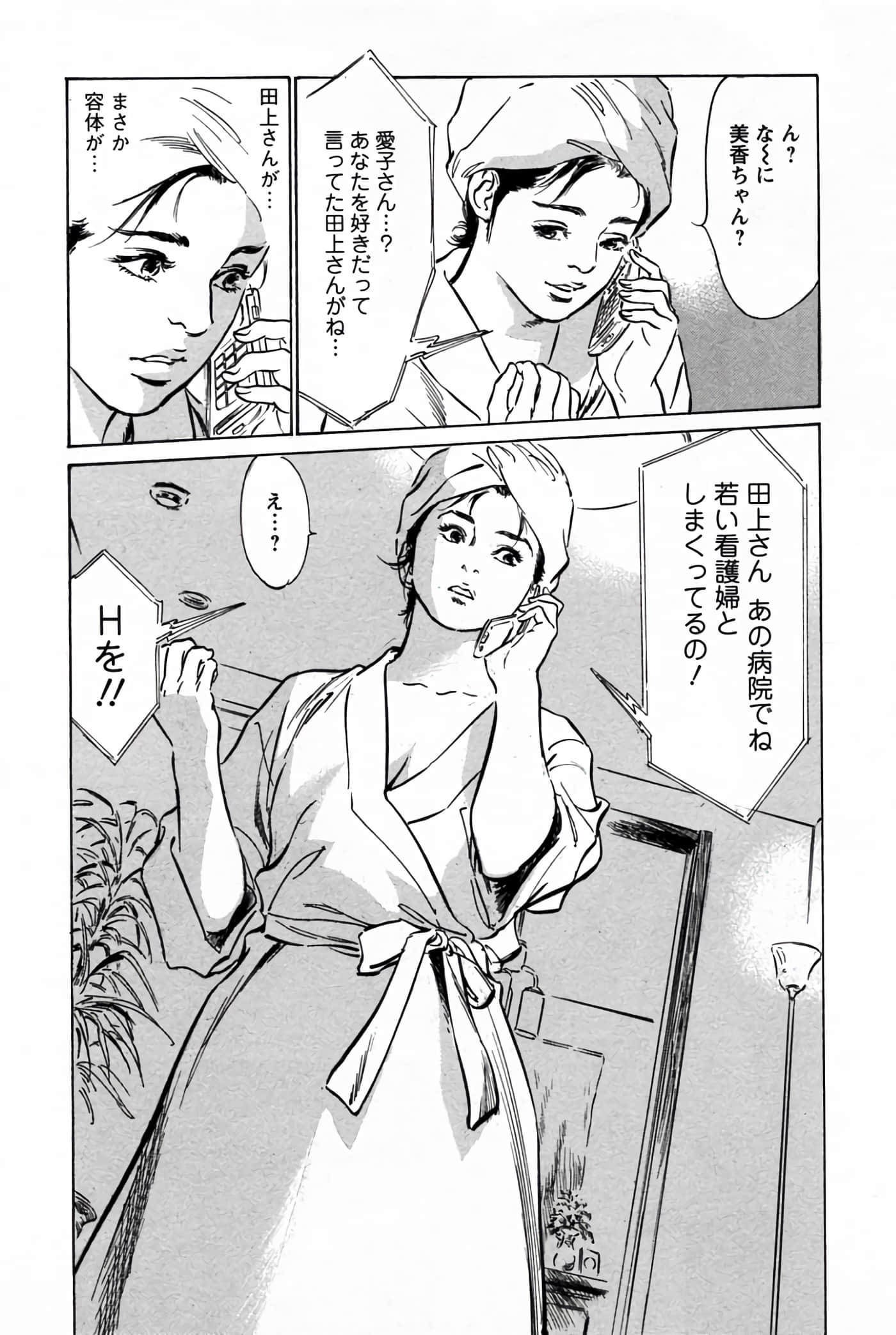 第 198 页