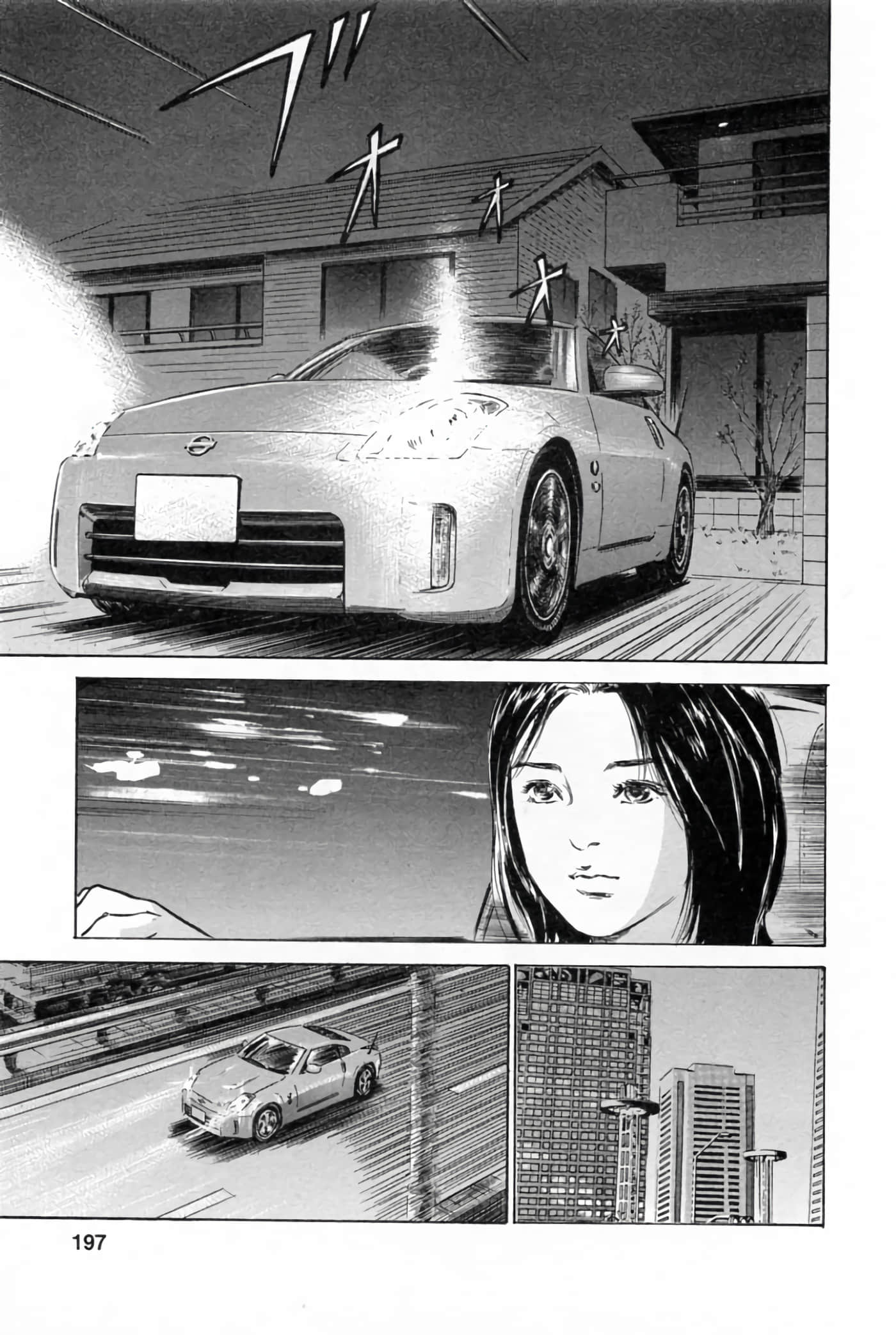 第 201 页