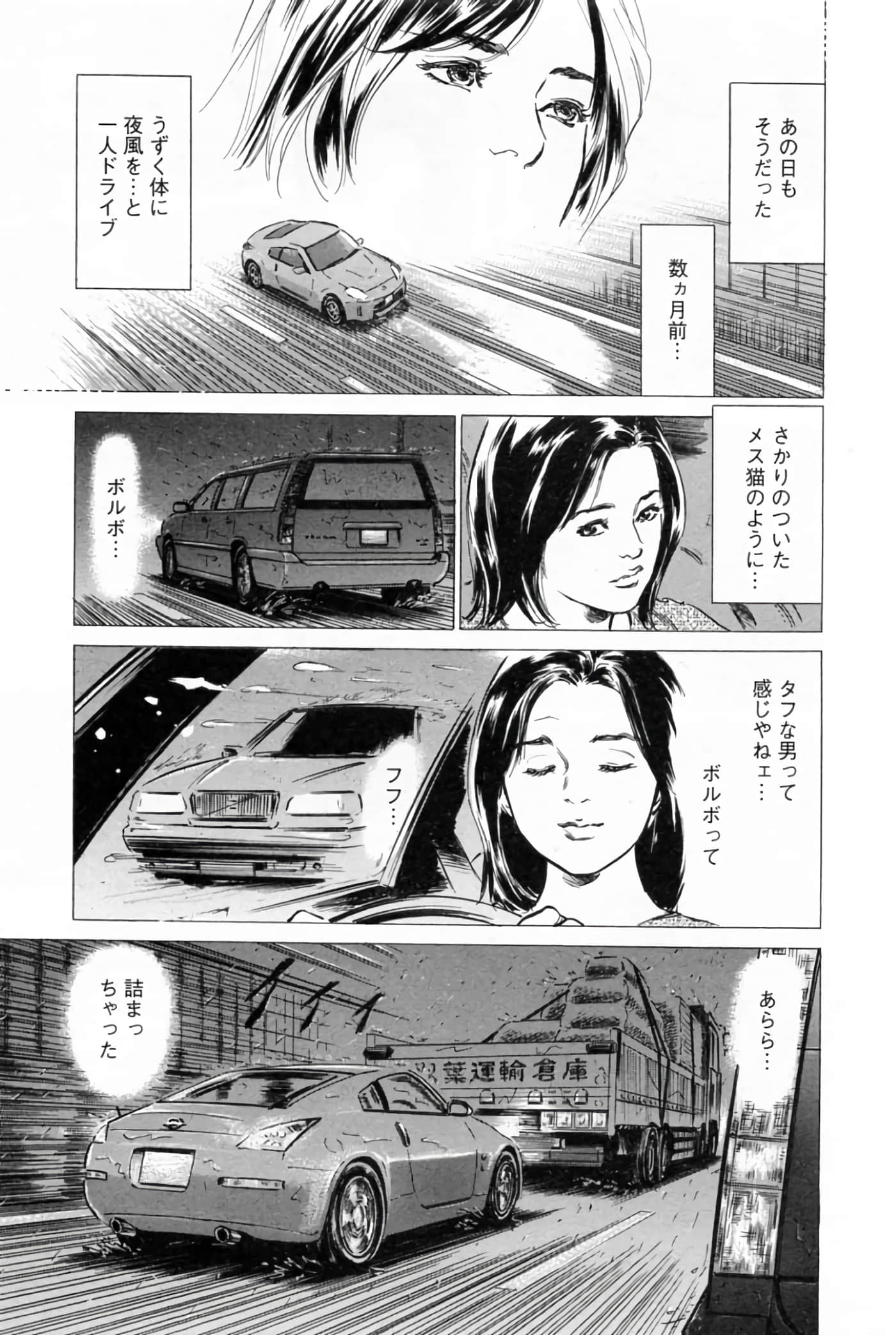 第 203 页