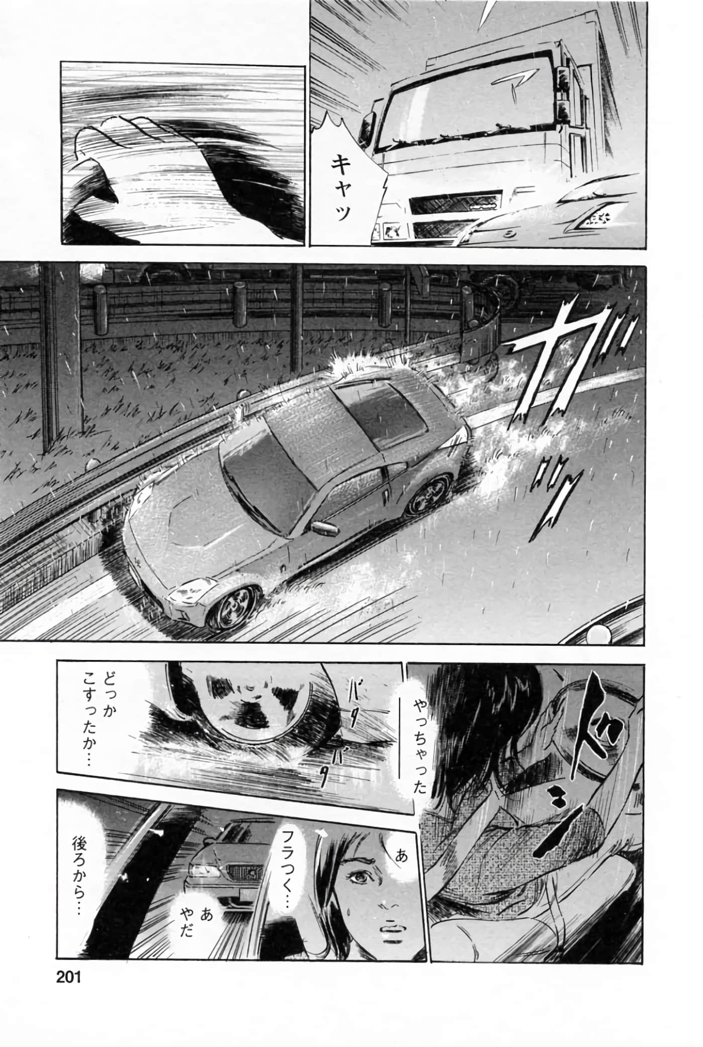 第 205 页