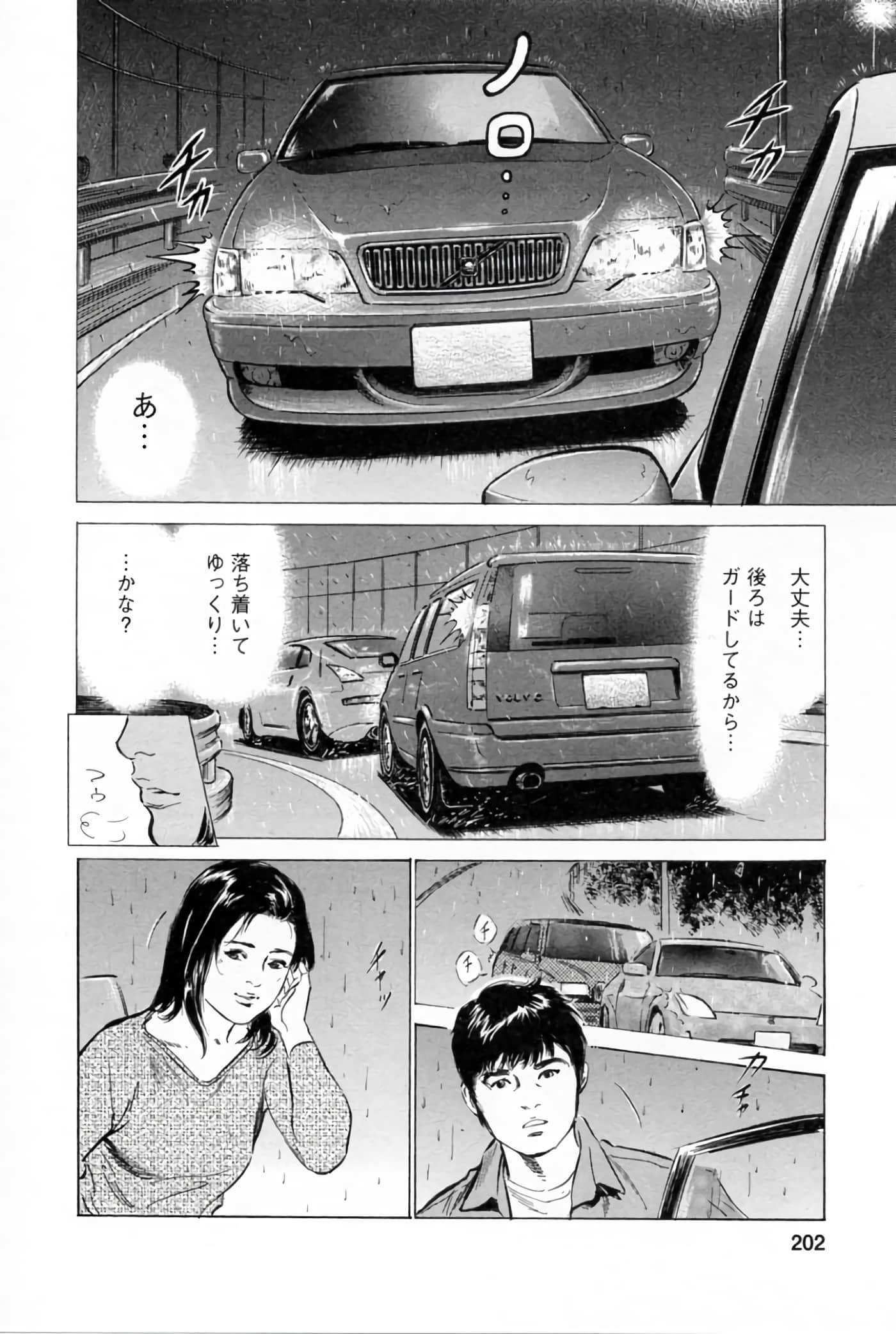 第 206 页