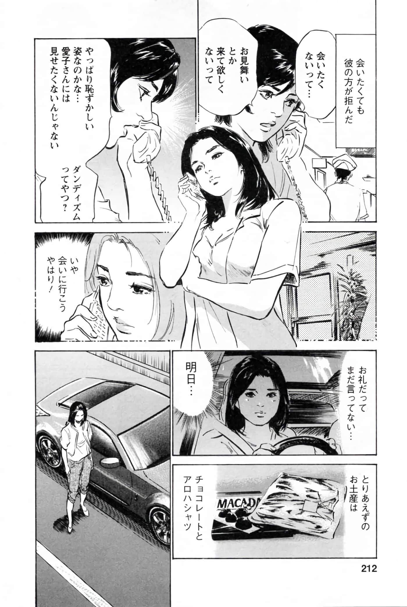 第 216 页