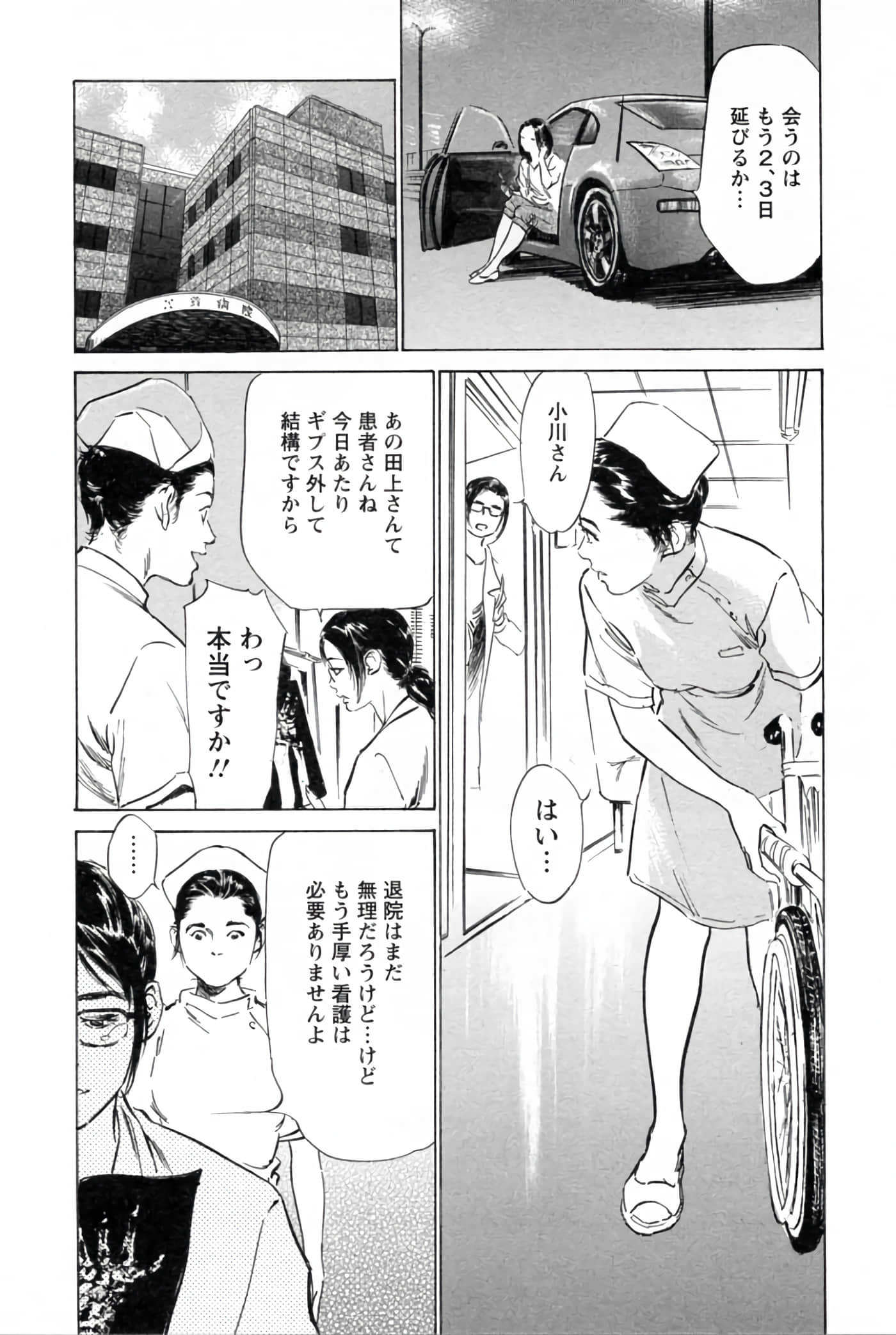 第 218 页