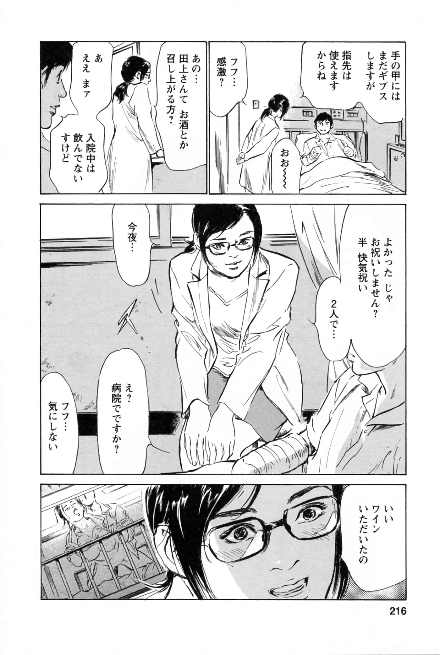 第 220 页