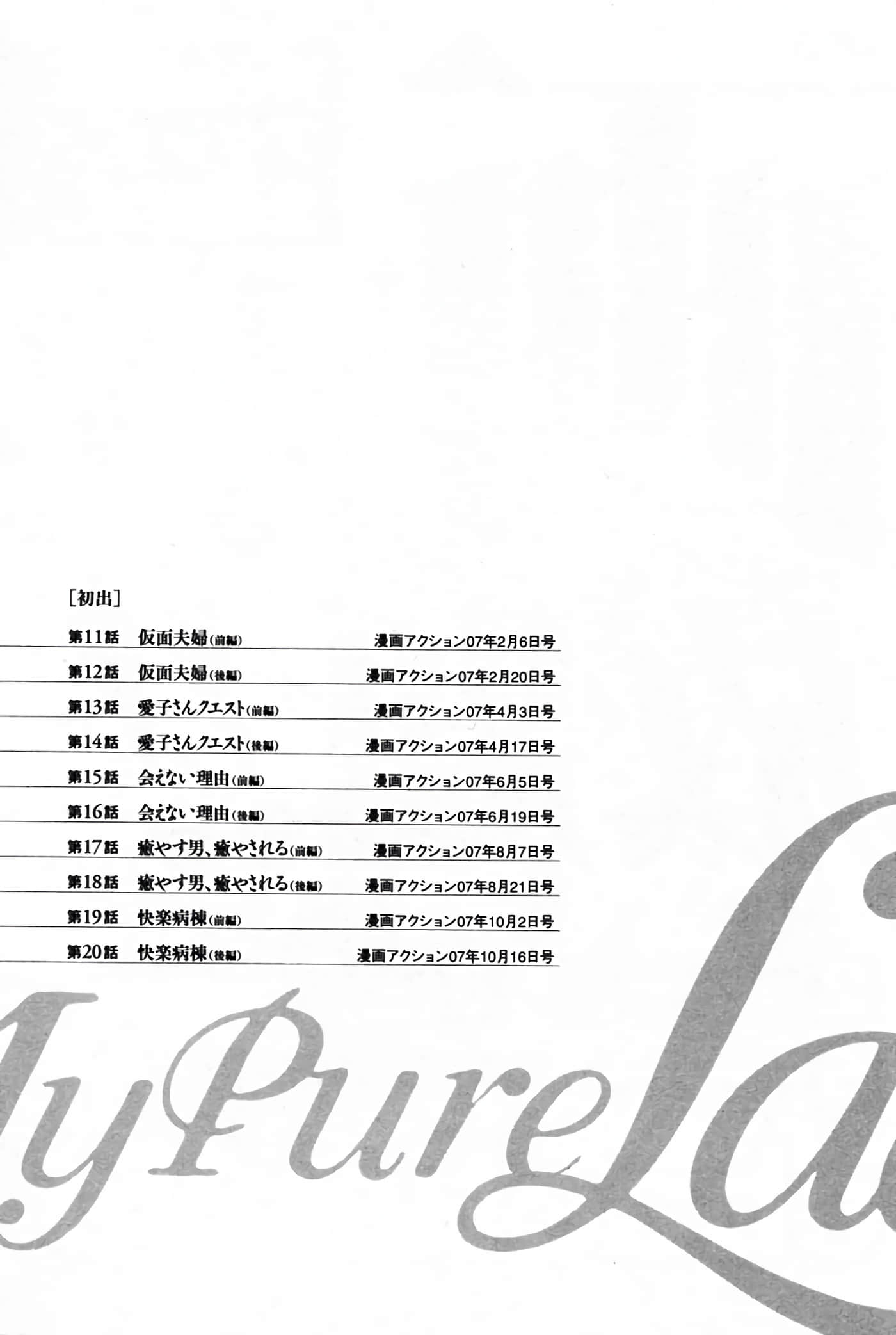 第 221 页