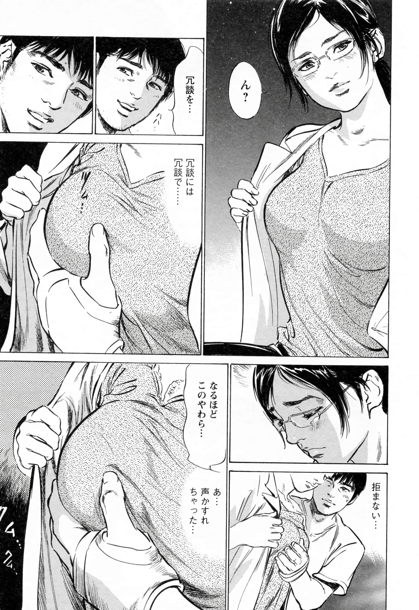 第 21 页