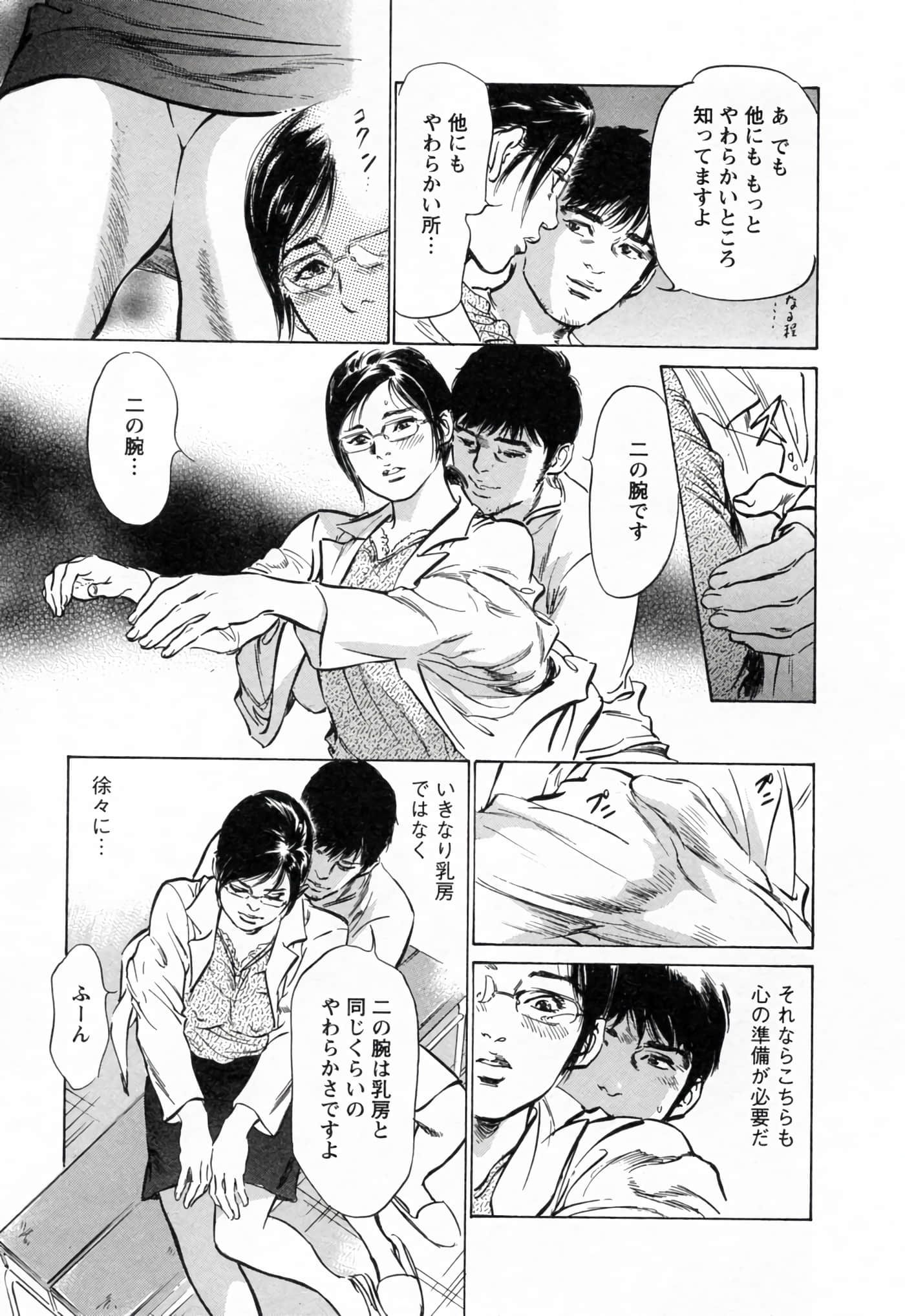 第 23 页
