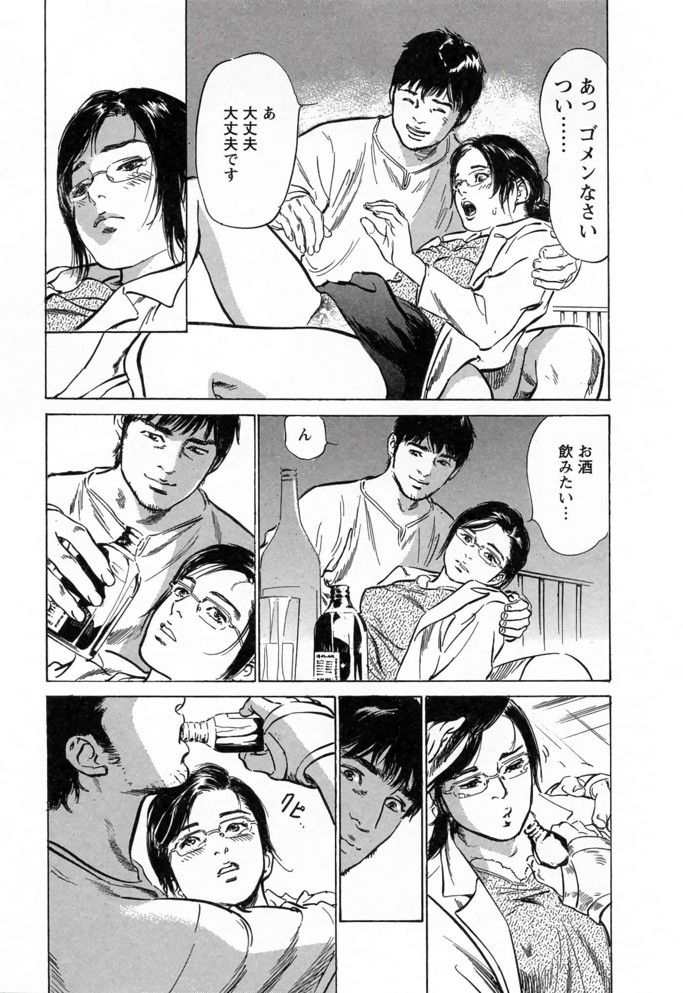 第 29 页