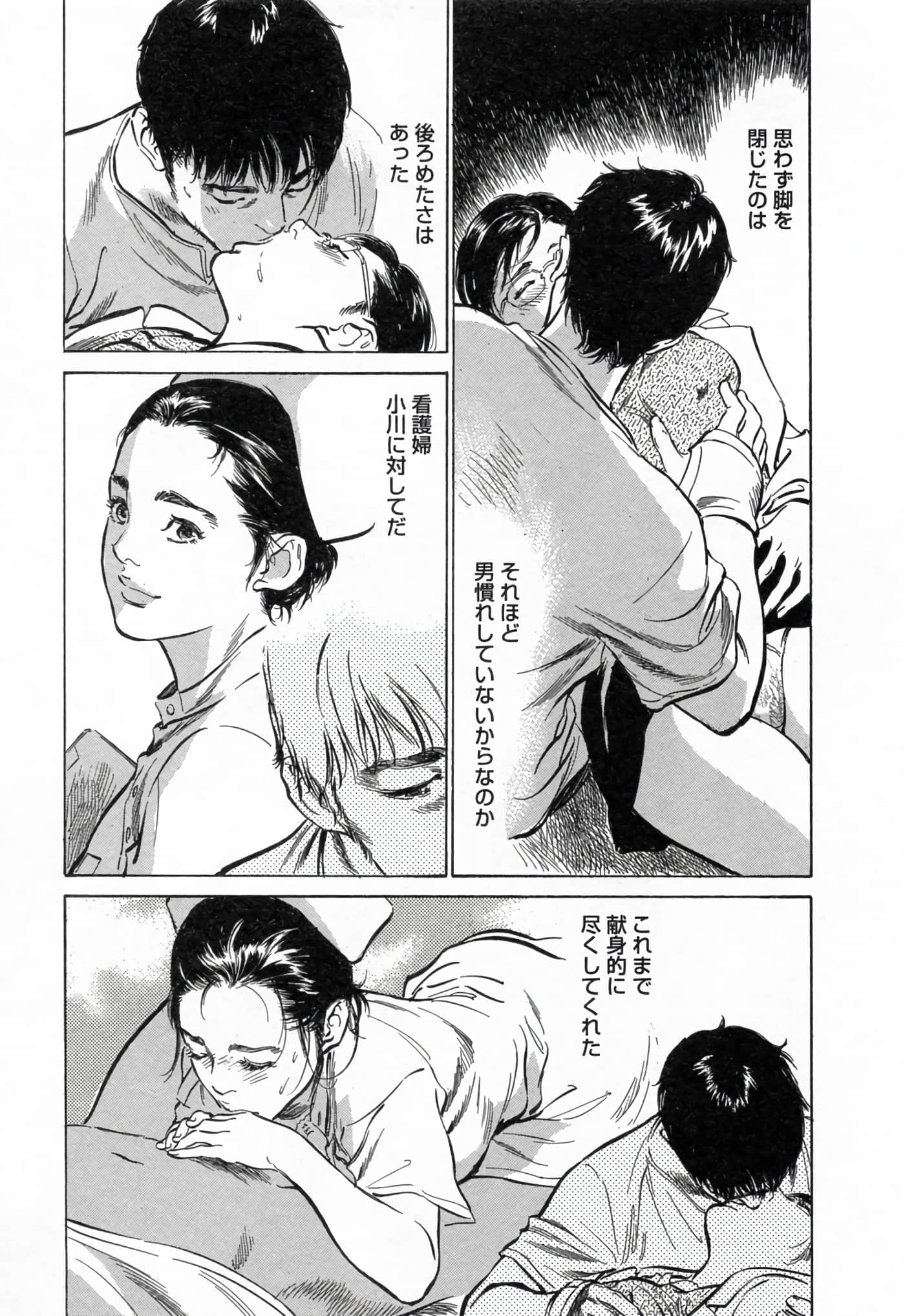 第 31 页