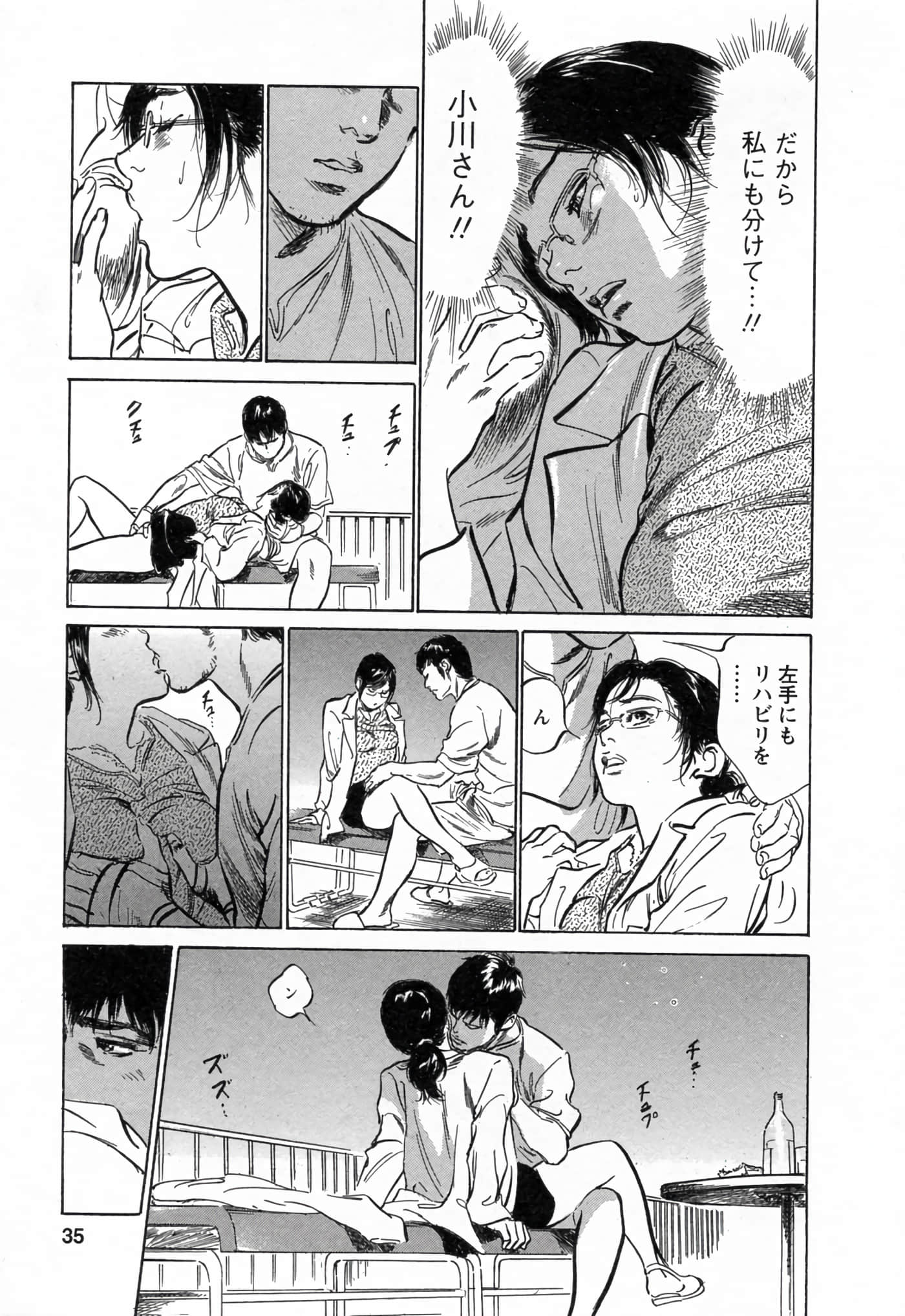 第 35 页