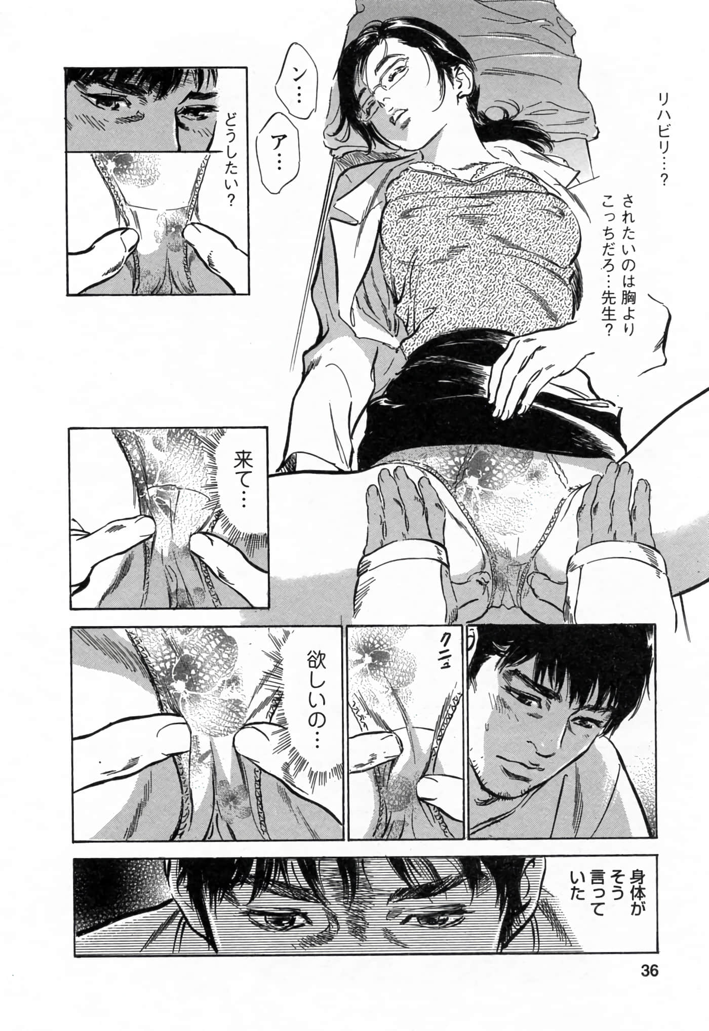 第 36 页