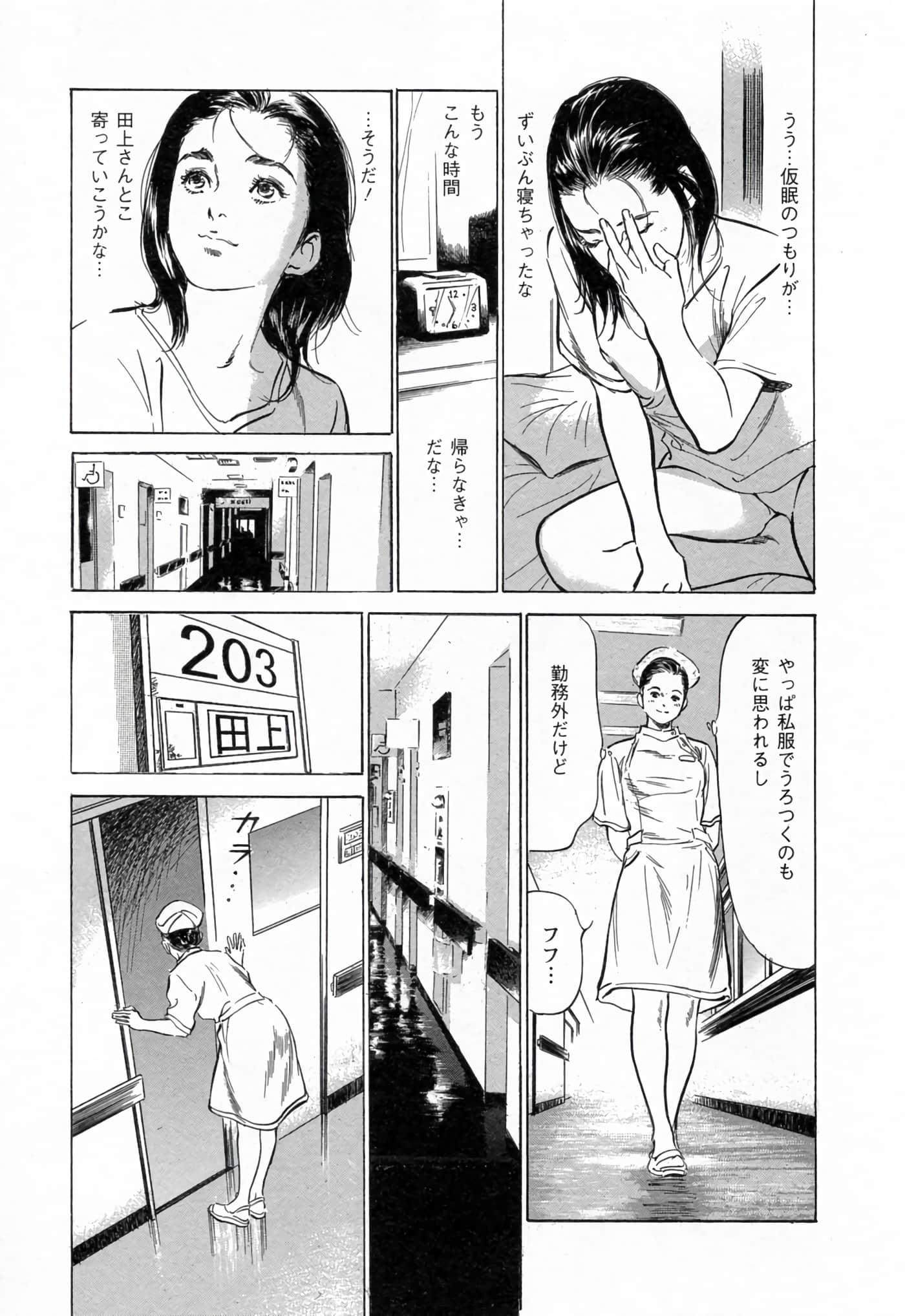 第 39 页