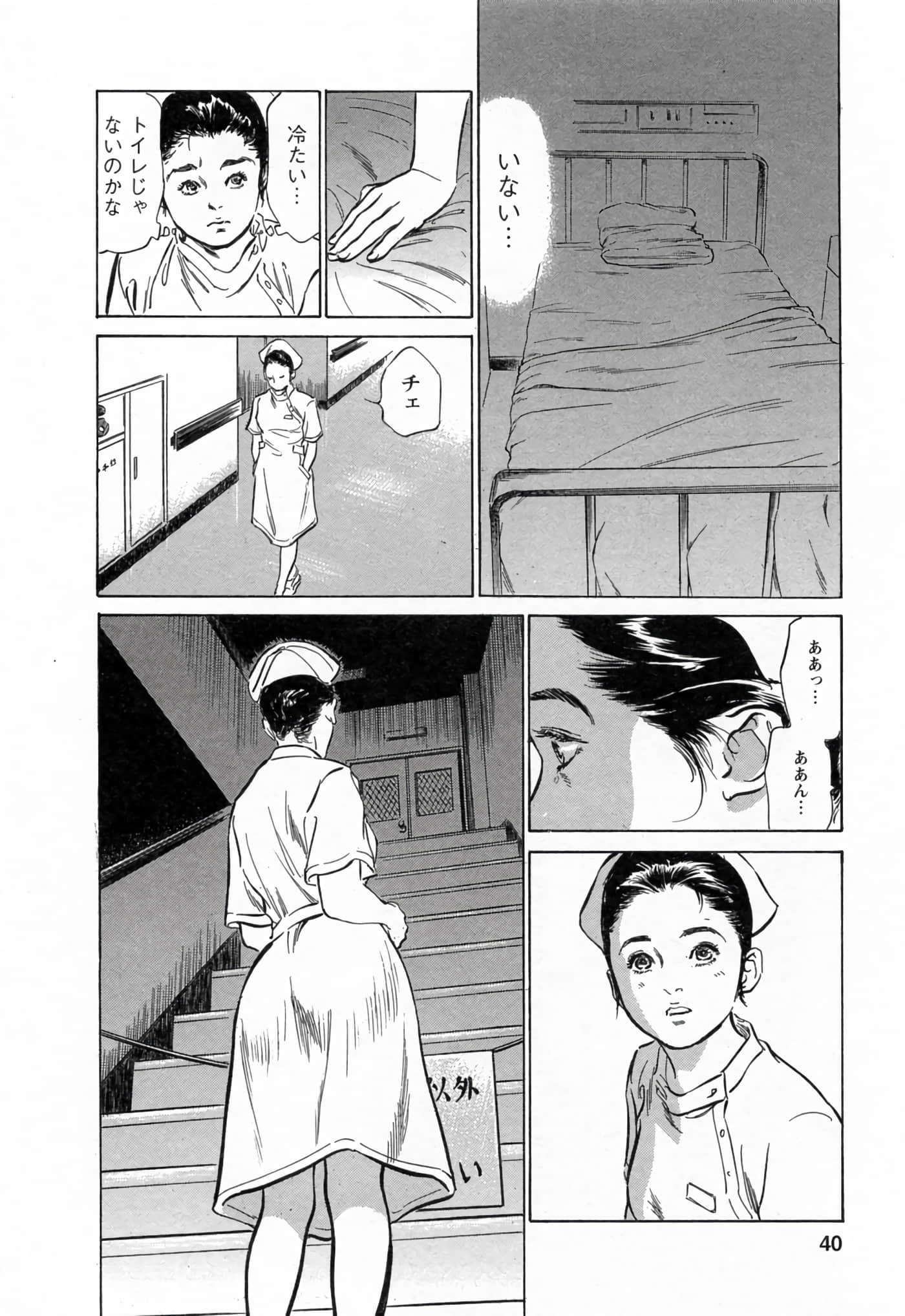 第 40 页